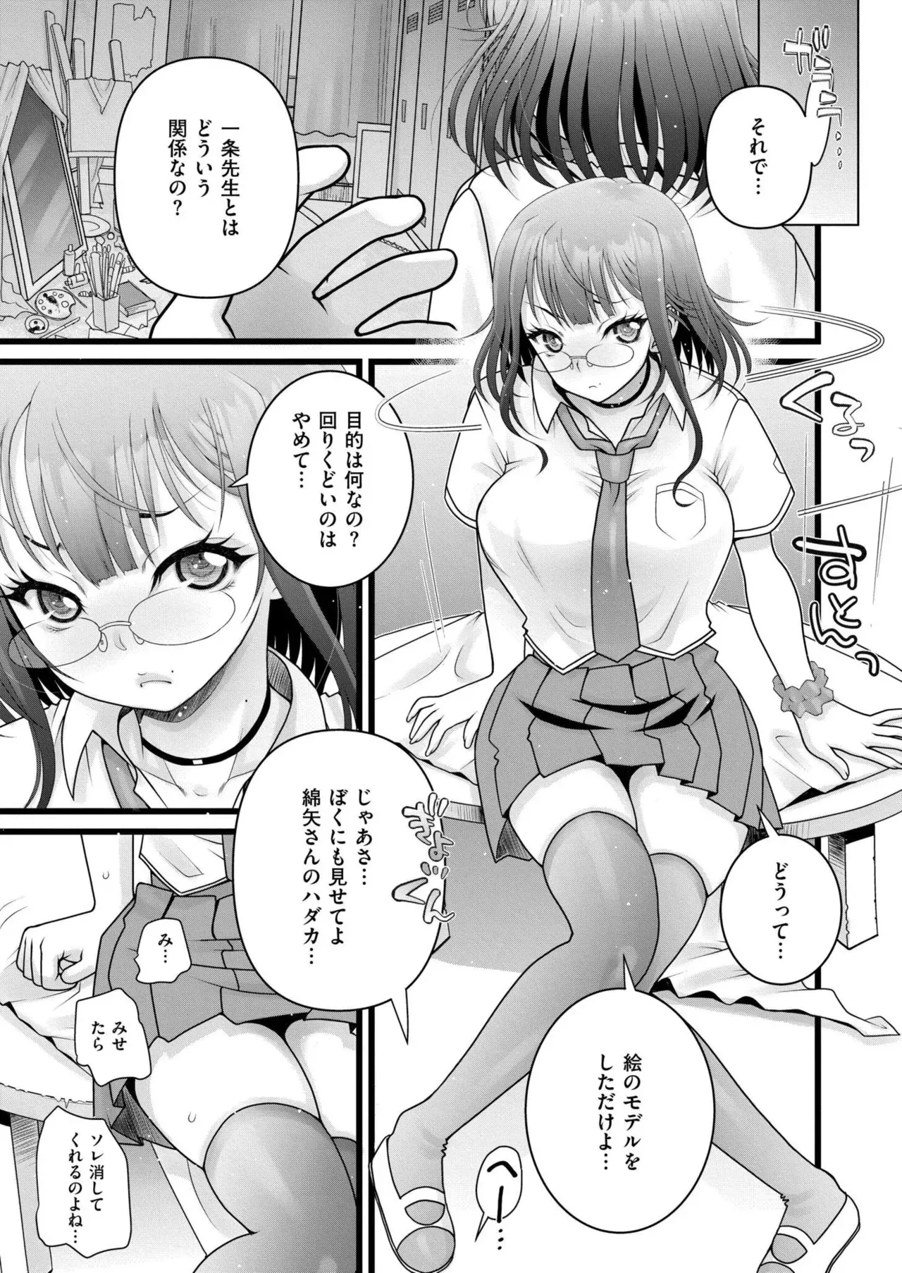 Page 392