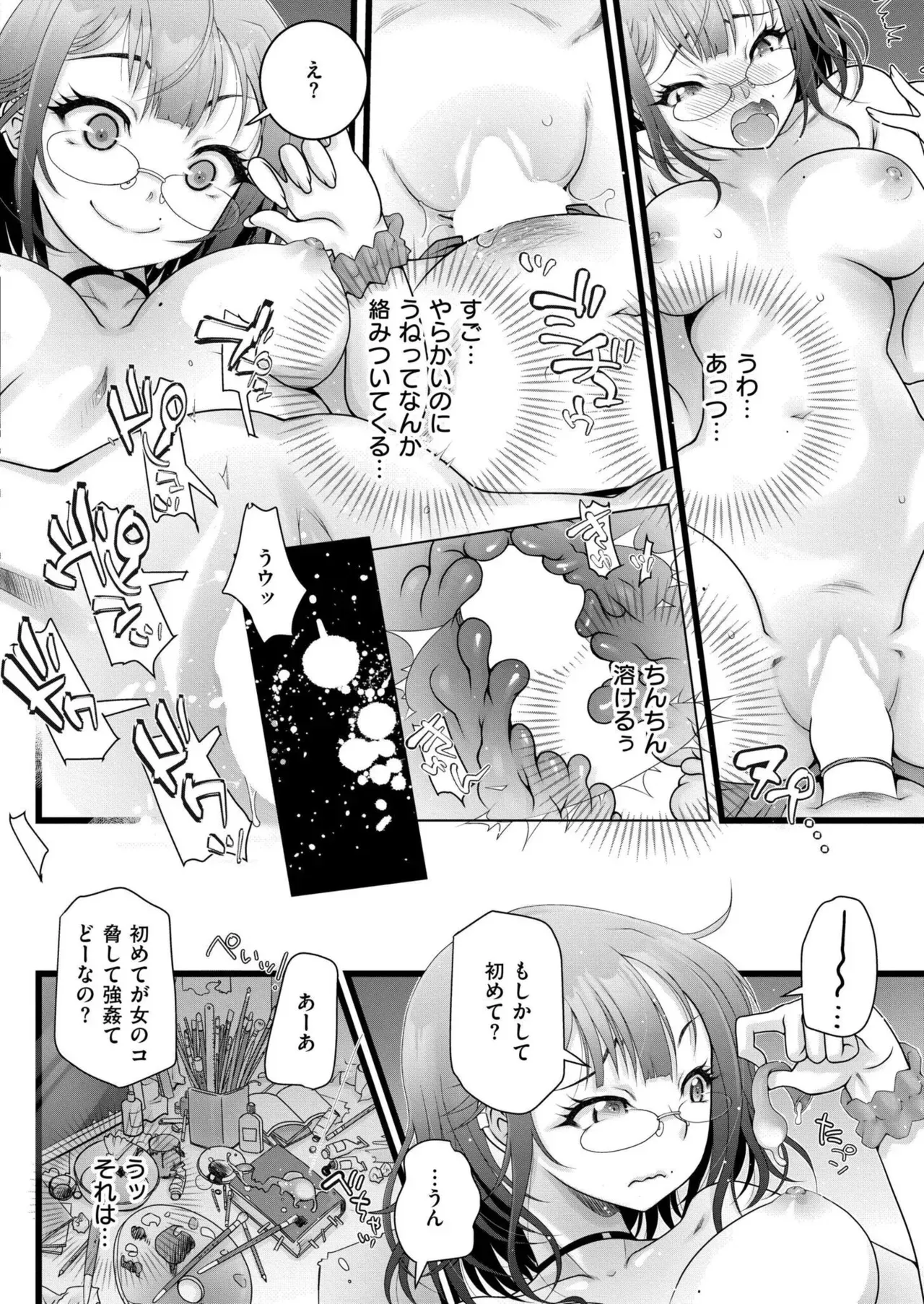 Page 397