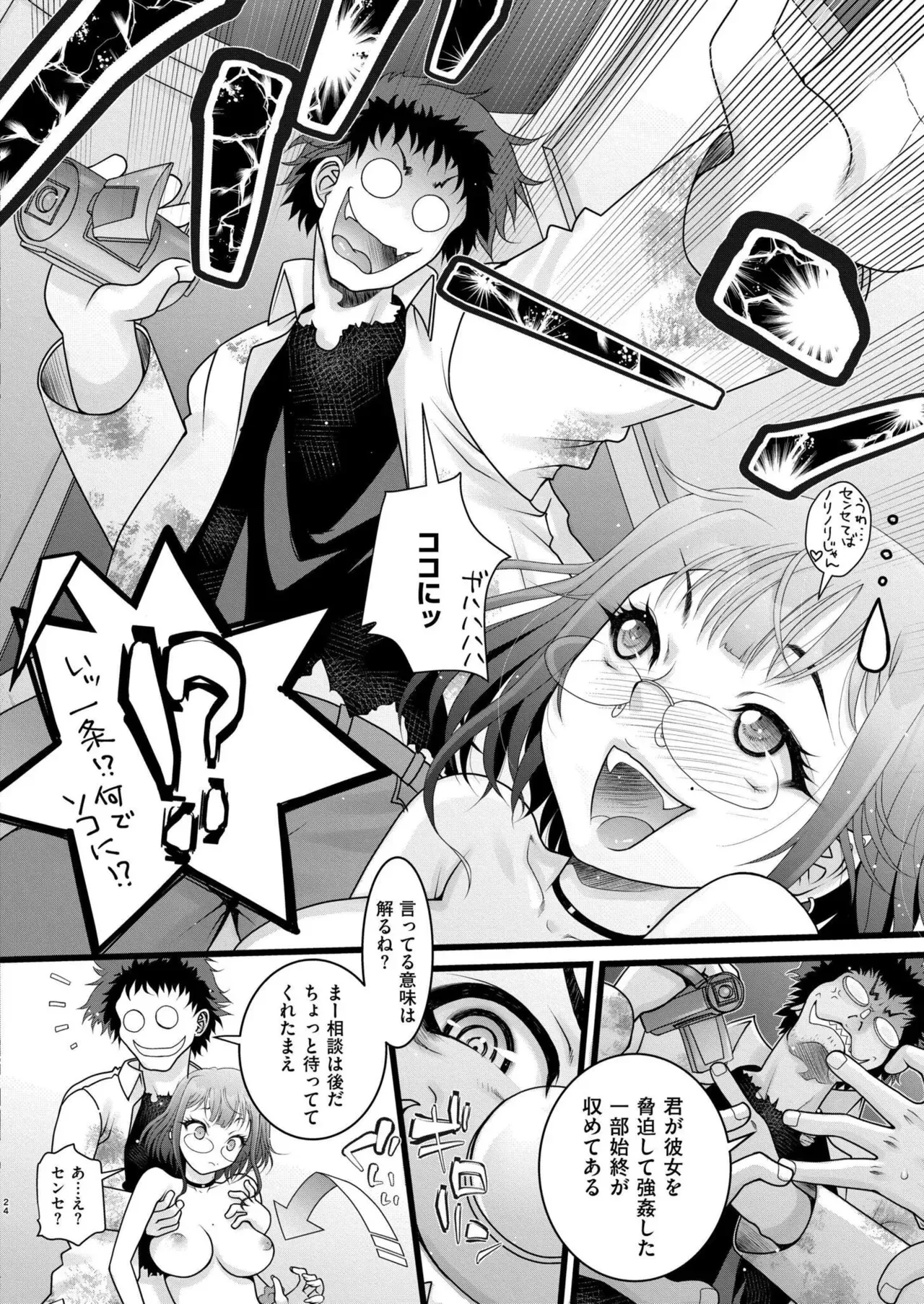 Page 403