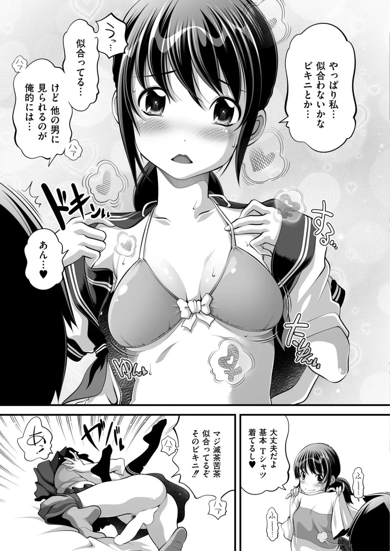 Page 410