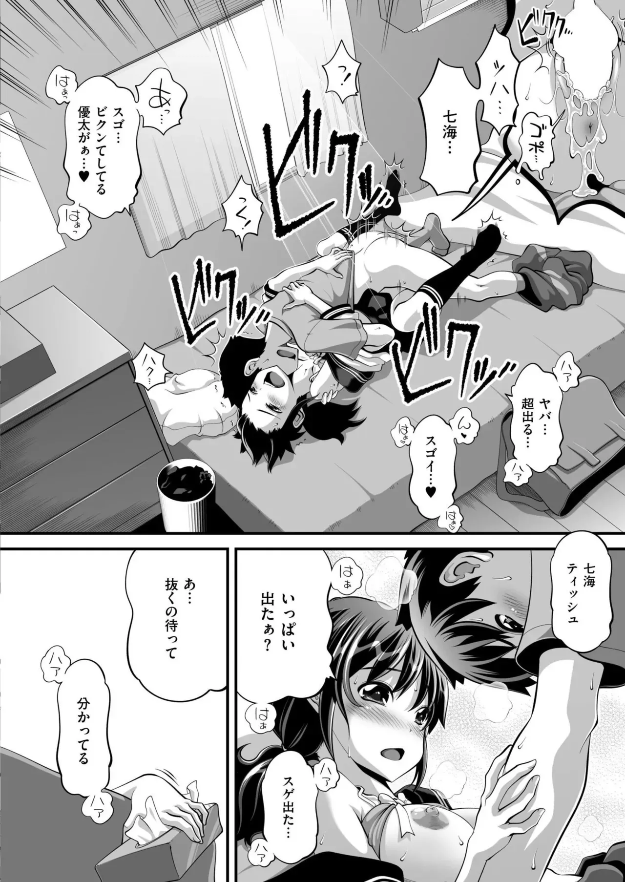 Page 413