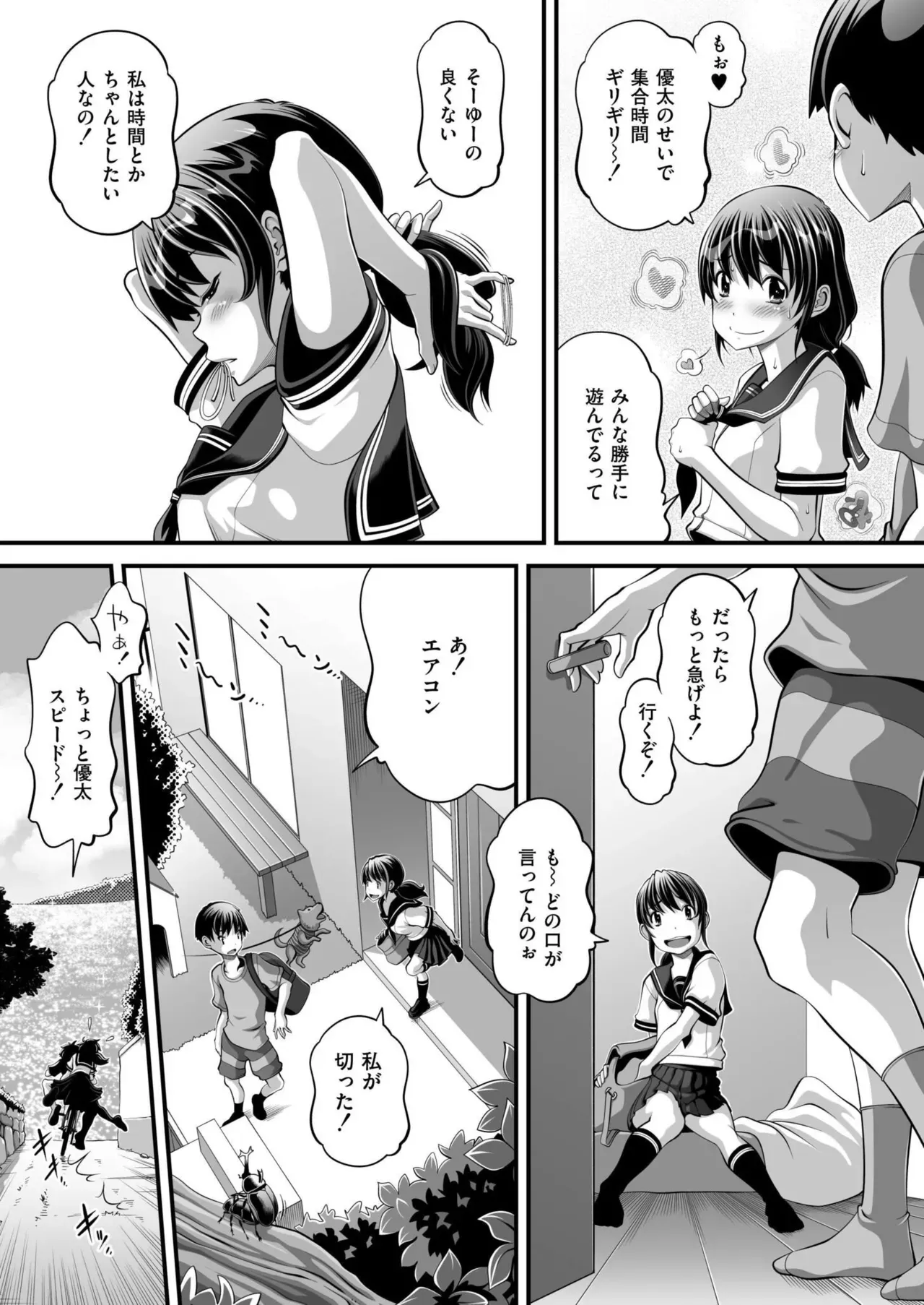 Page 414