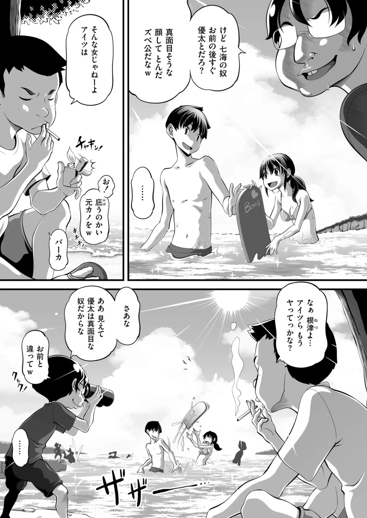 Page 416