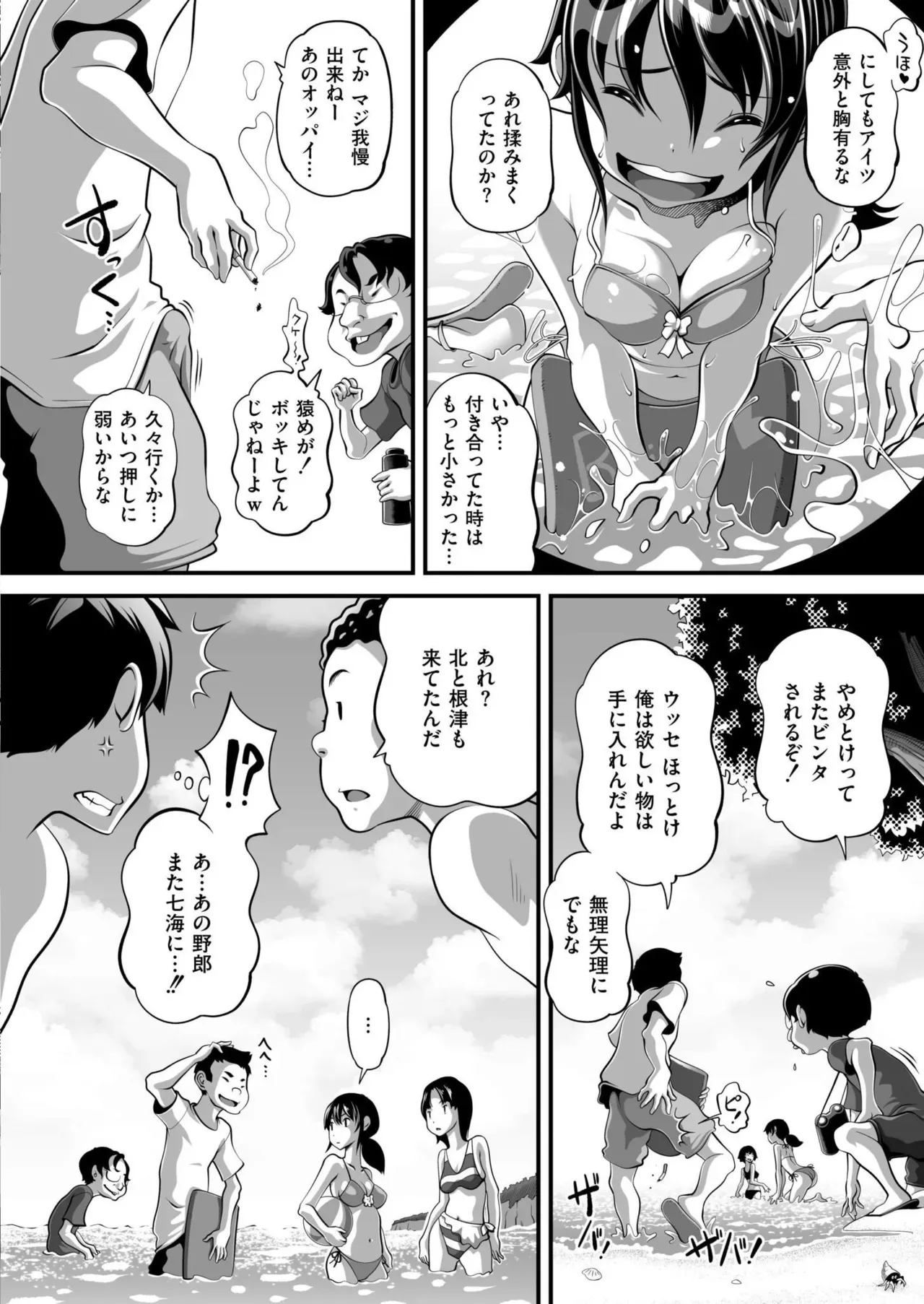 Page 417