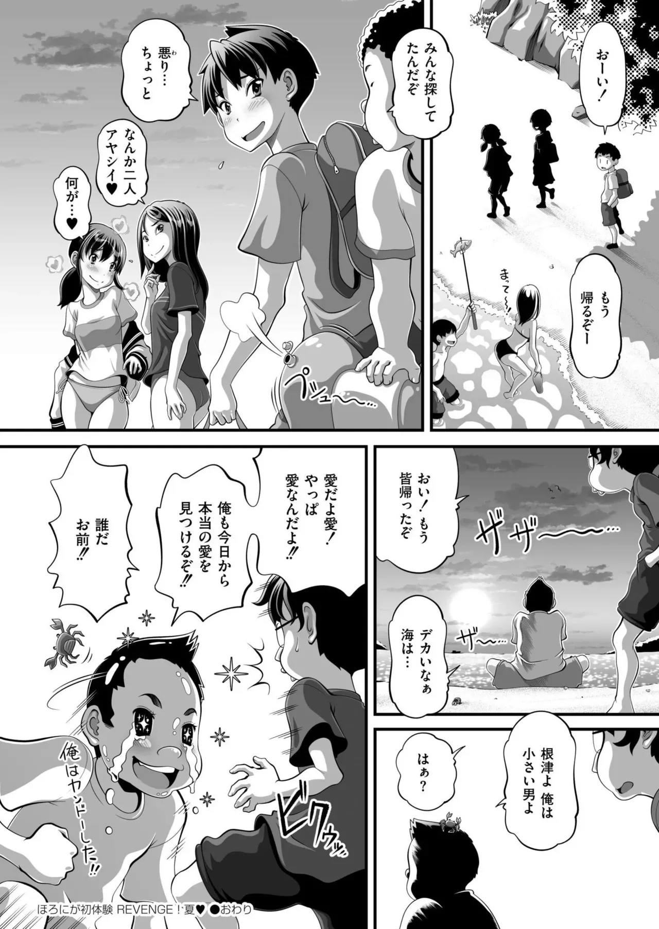Page 433
