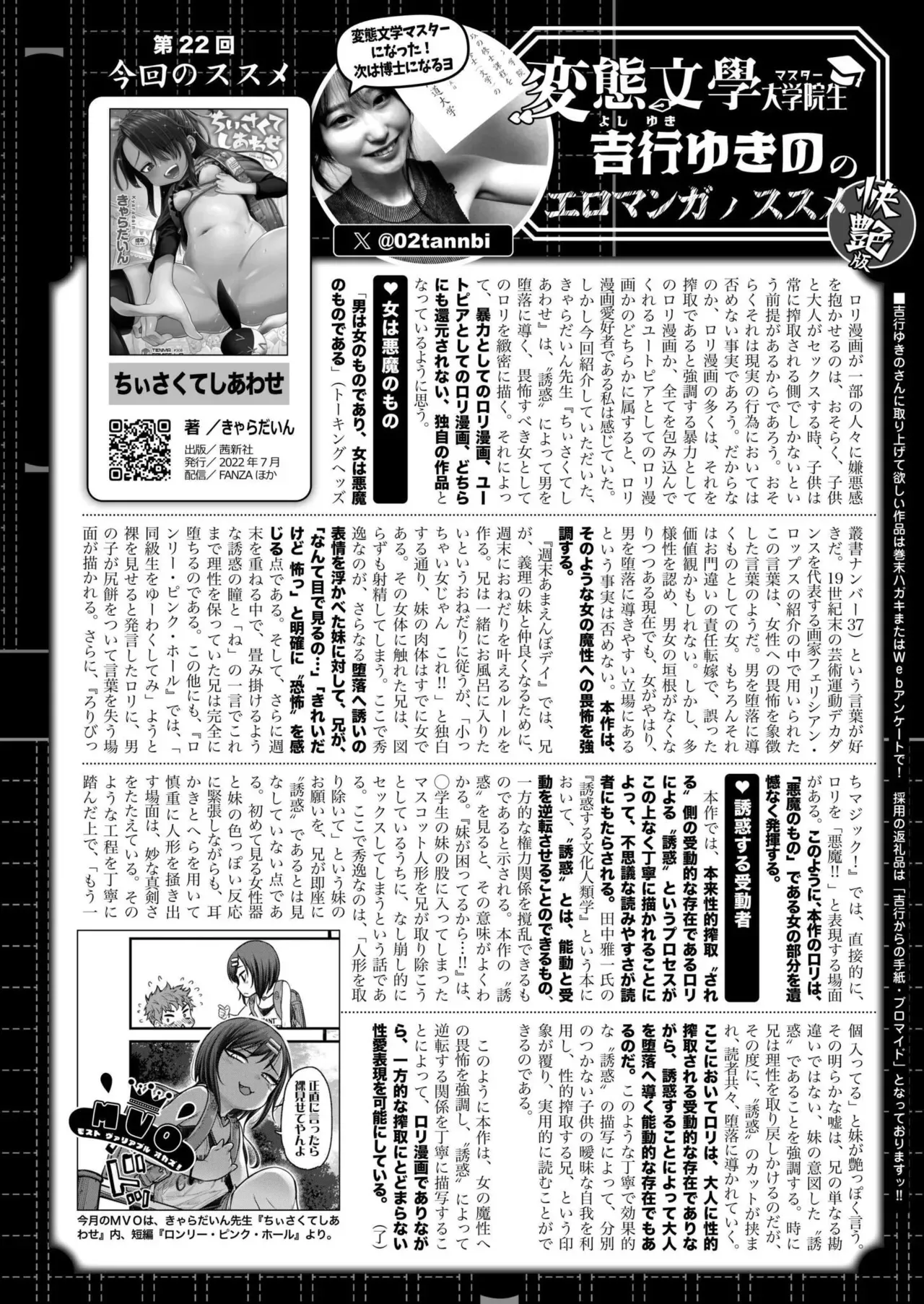 Page 441