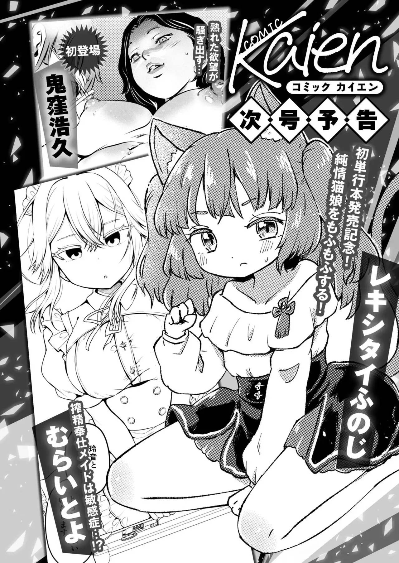 Page 447