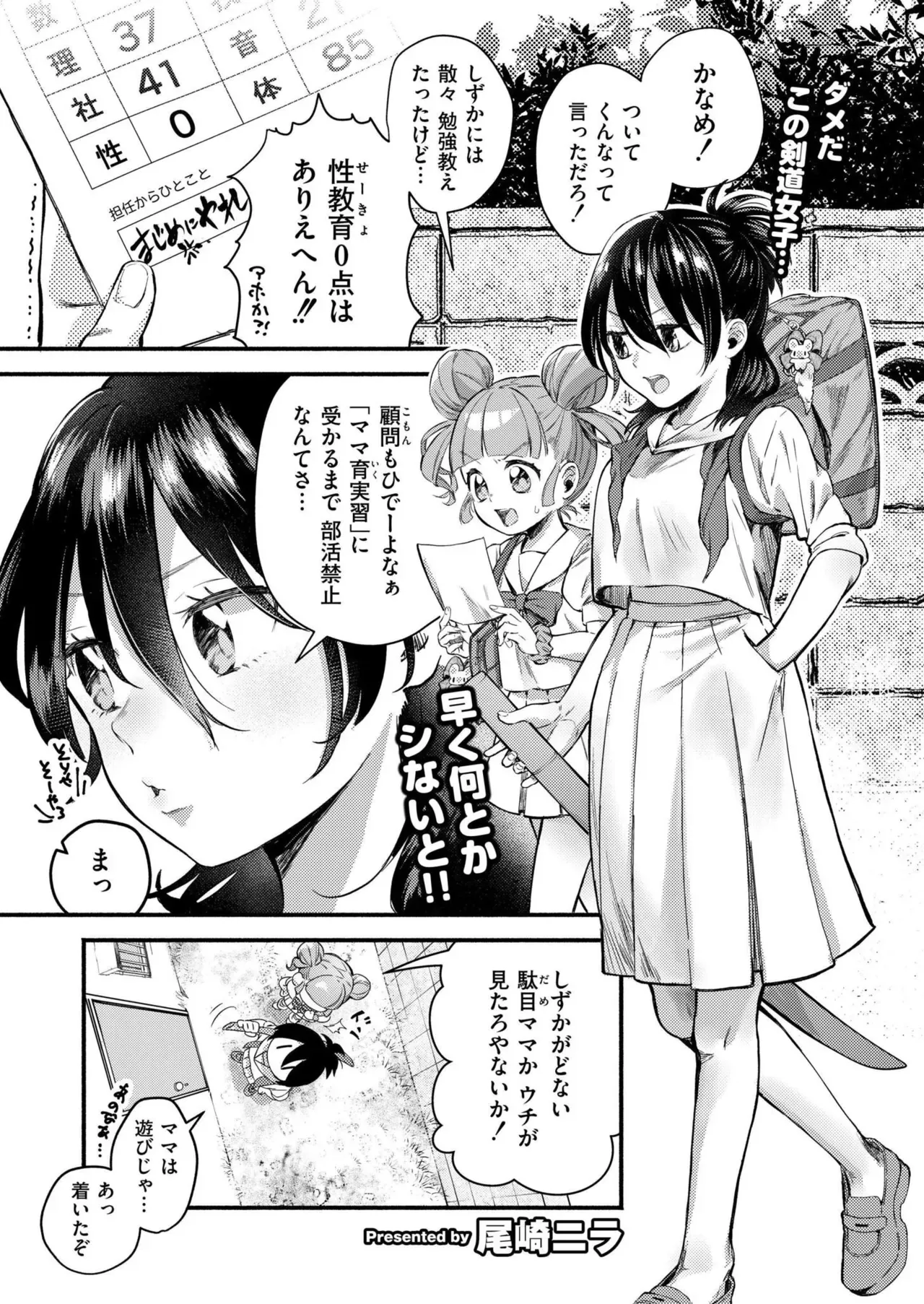Page 62