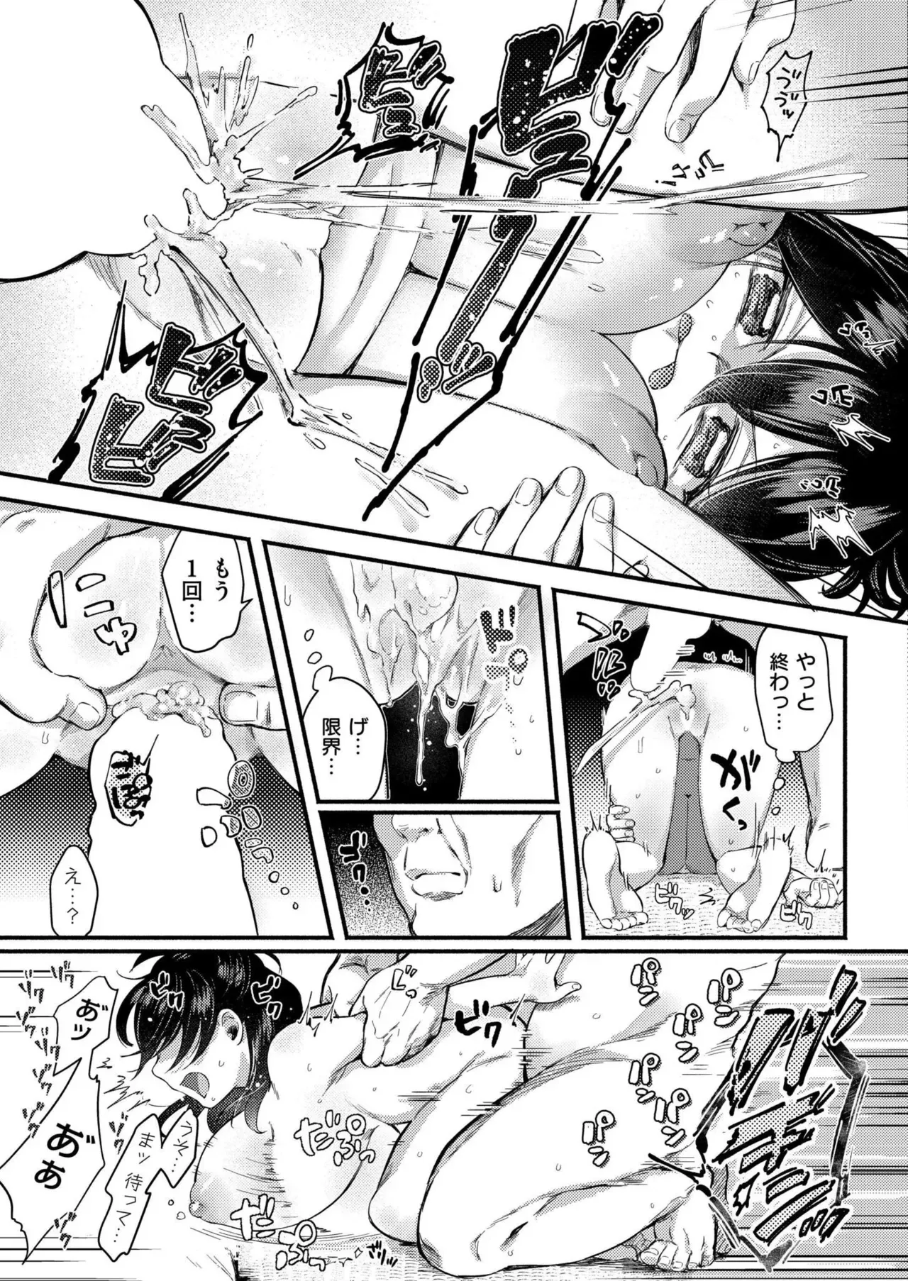 Page 82