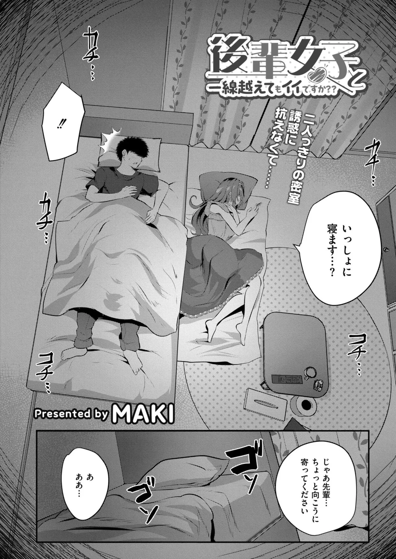 Page 95