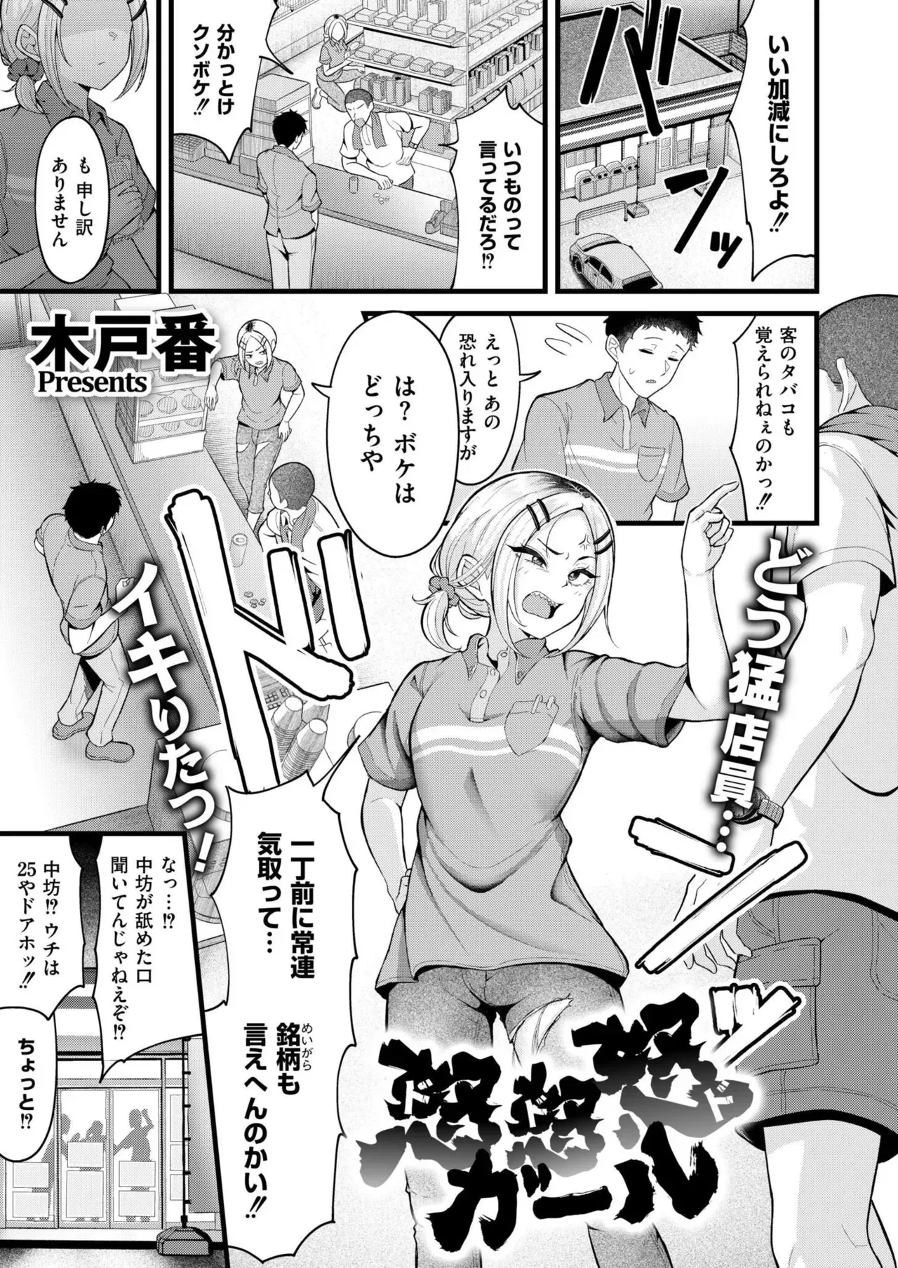 Page 116