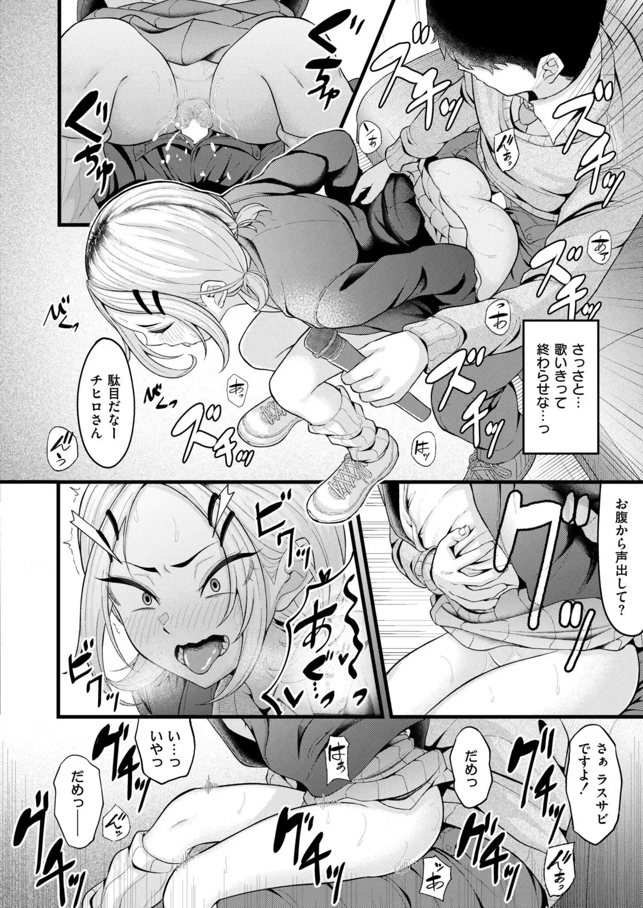 Page 131