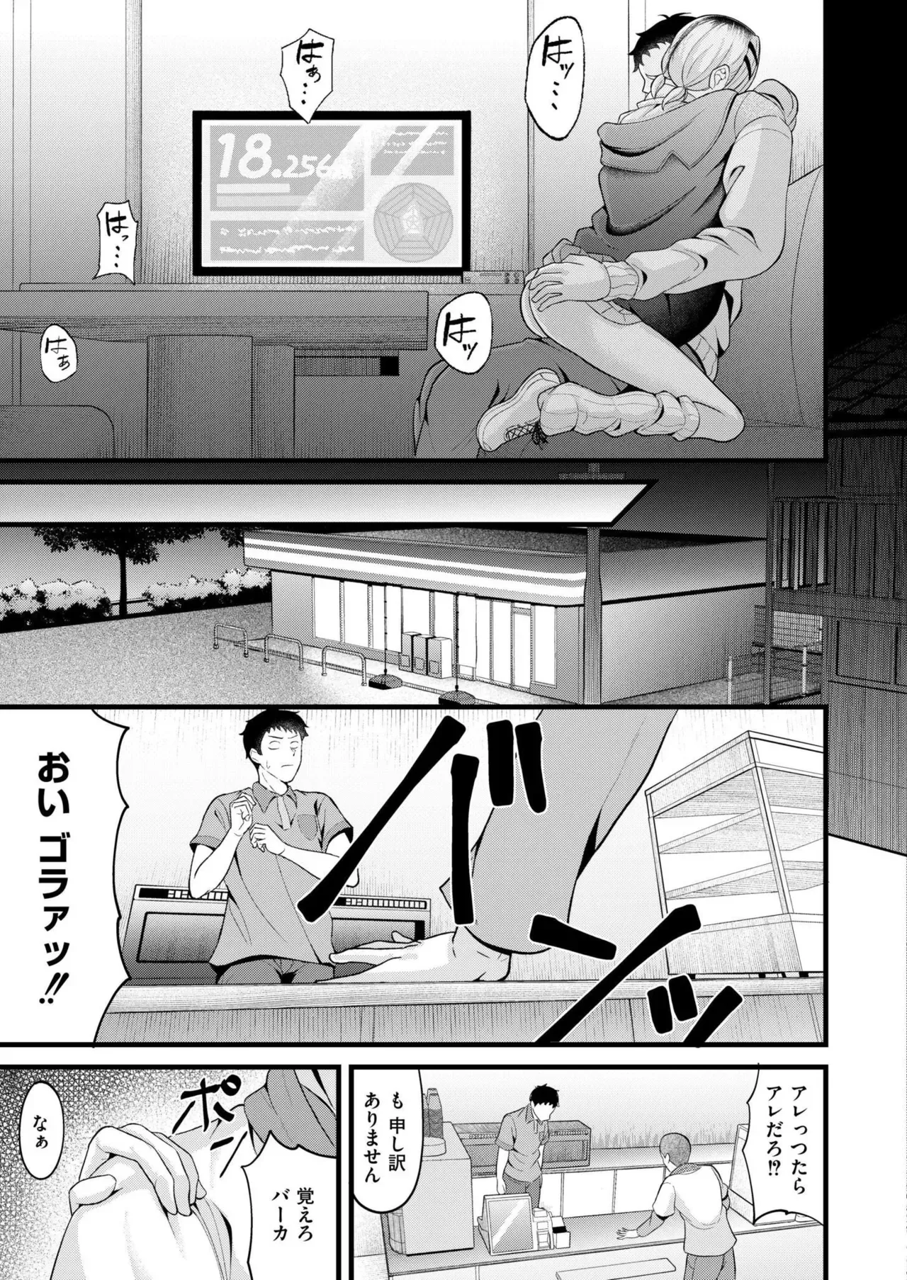 Page 140
