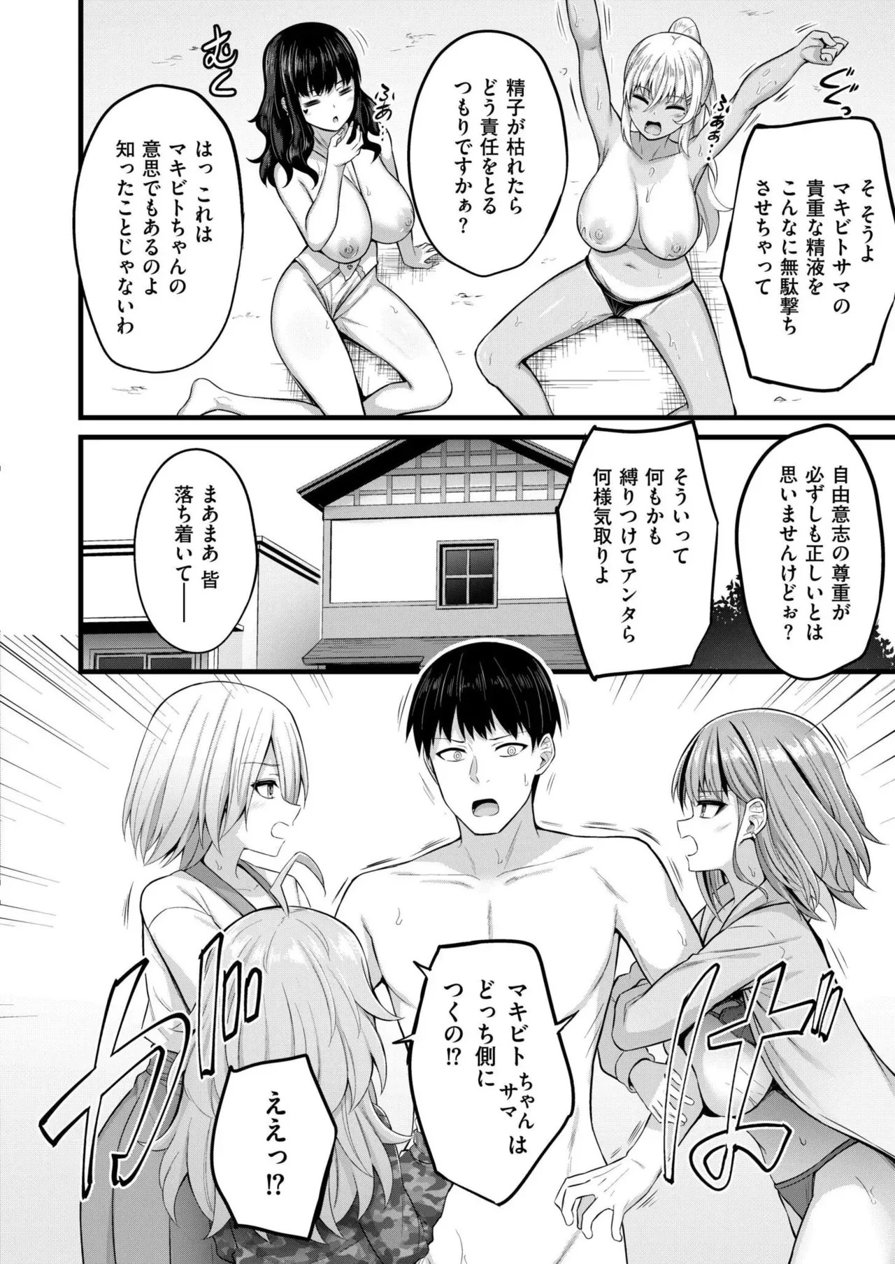 Page 145