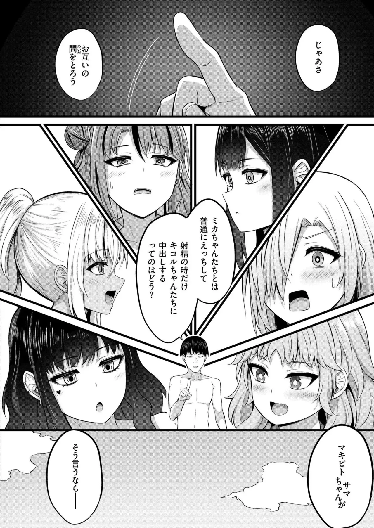 Page 147