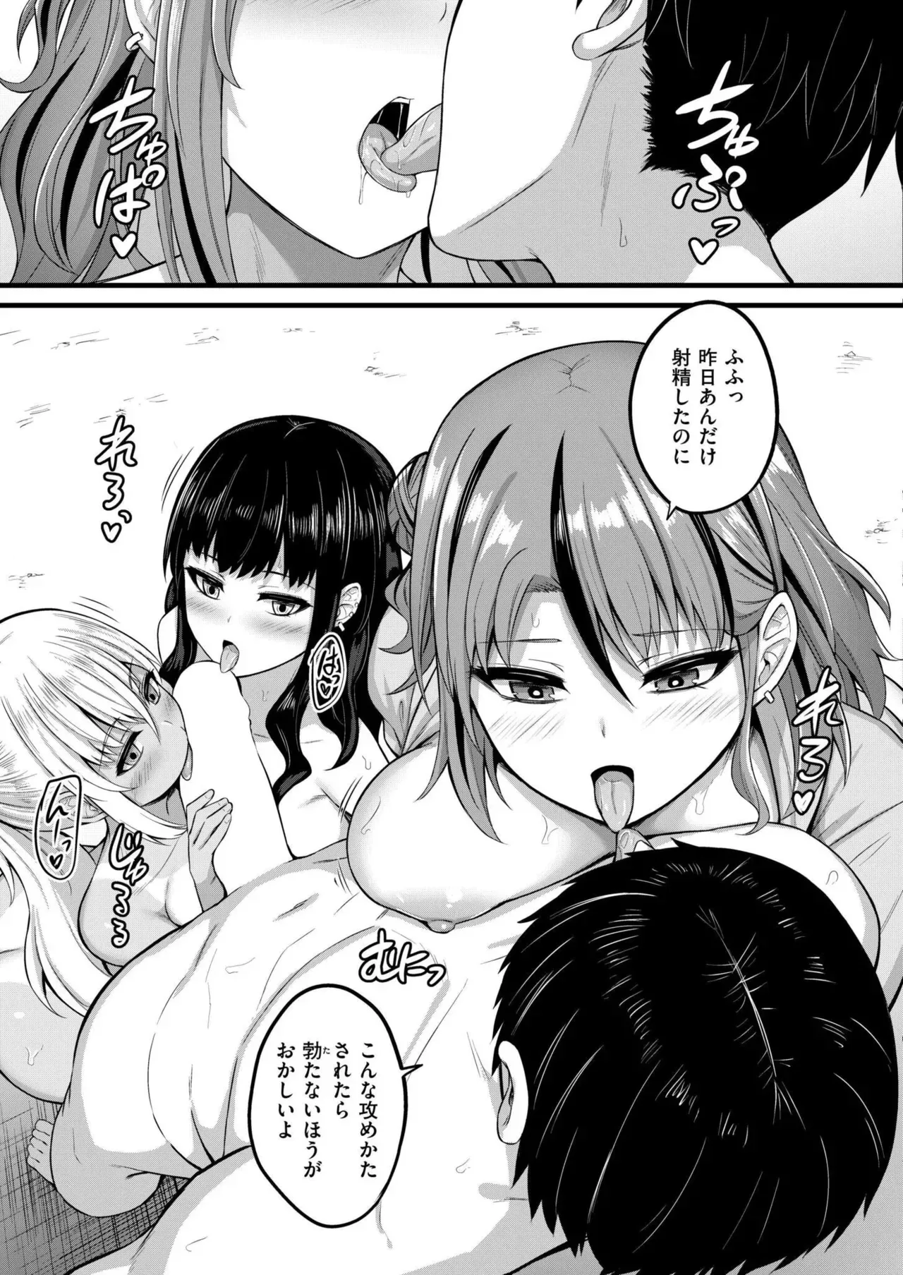 Page 148