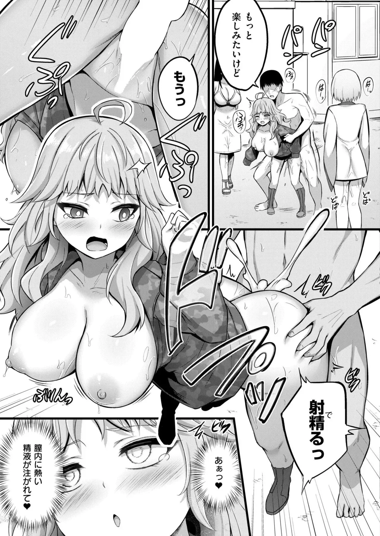 Page 156