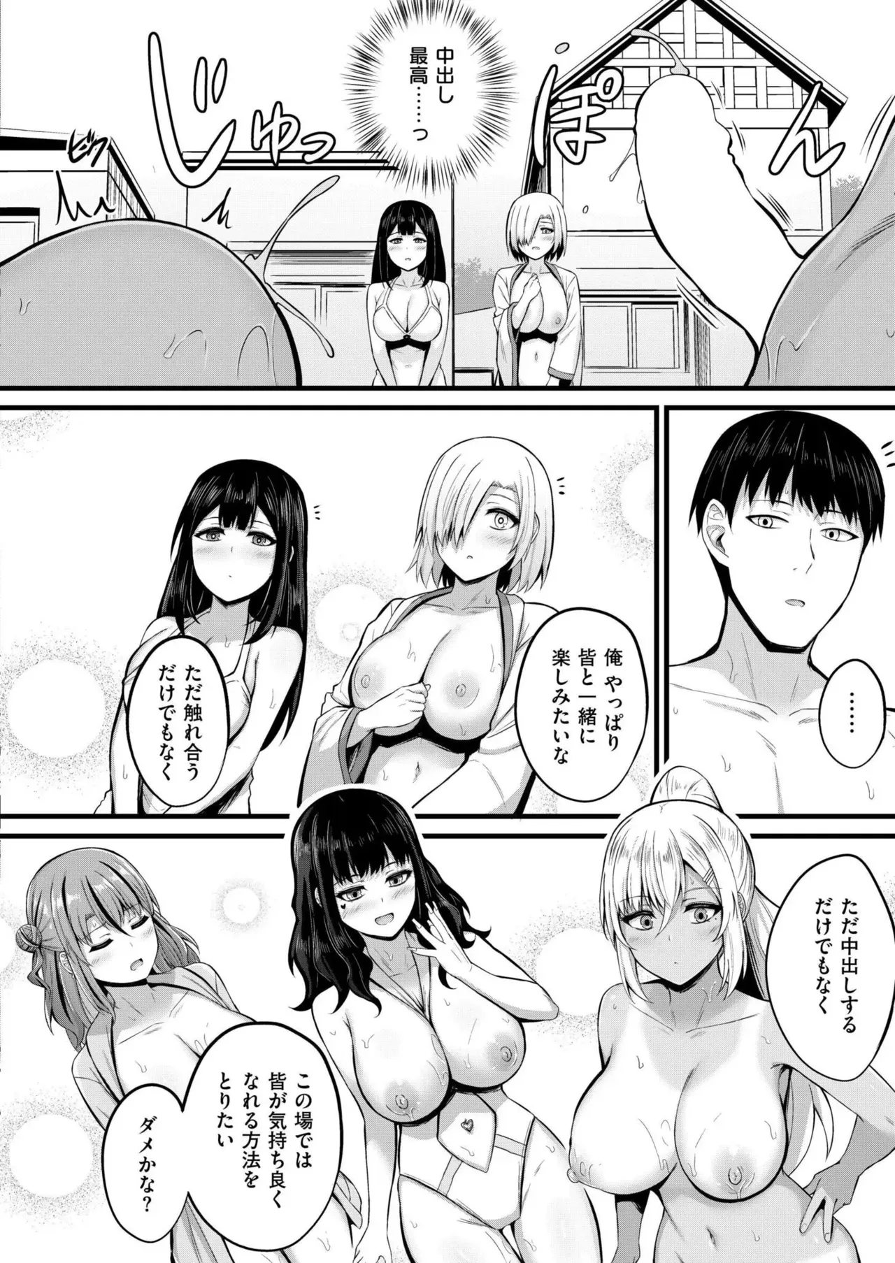 Page 157