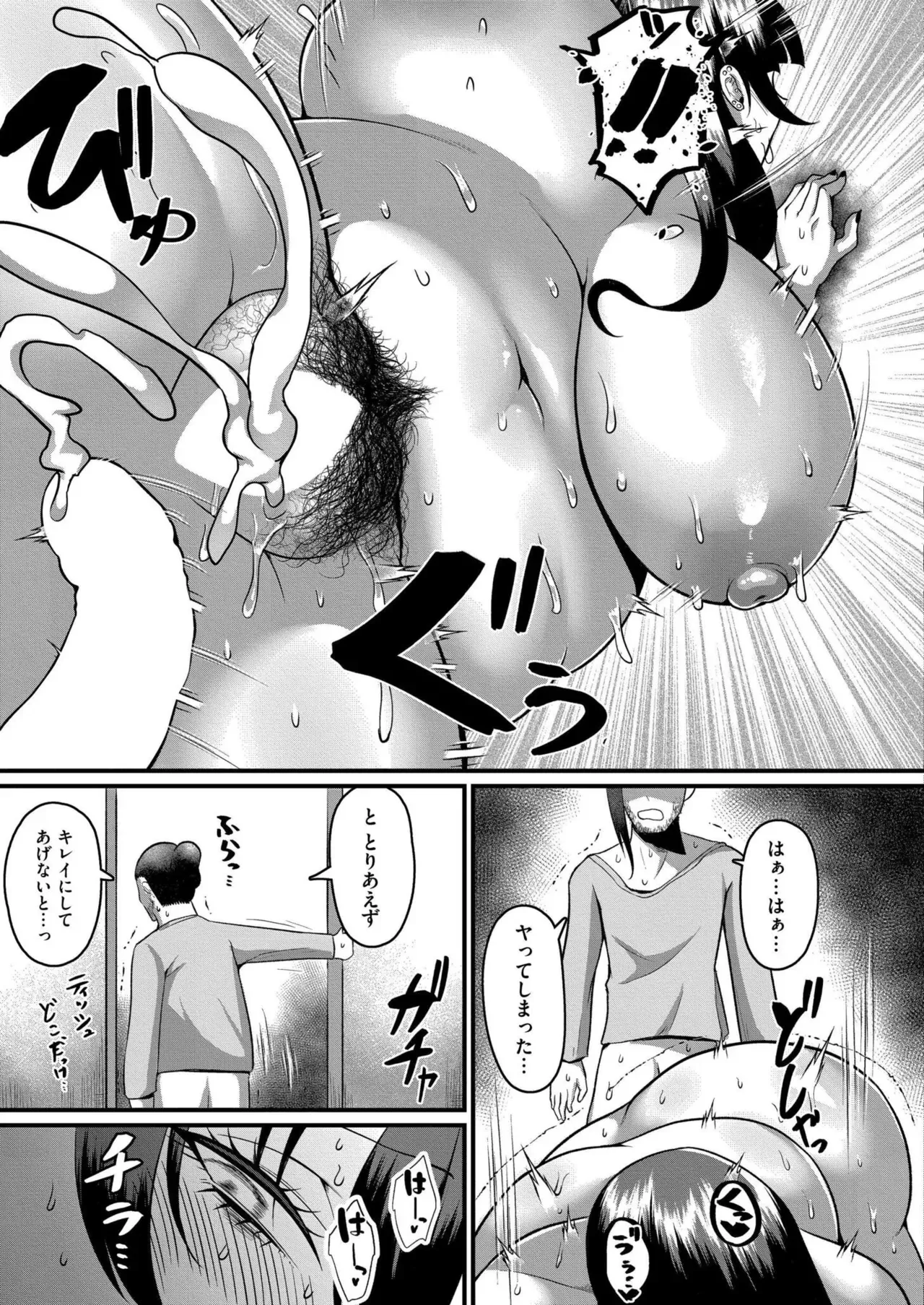 Page 188