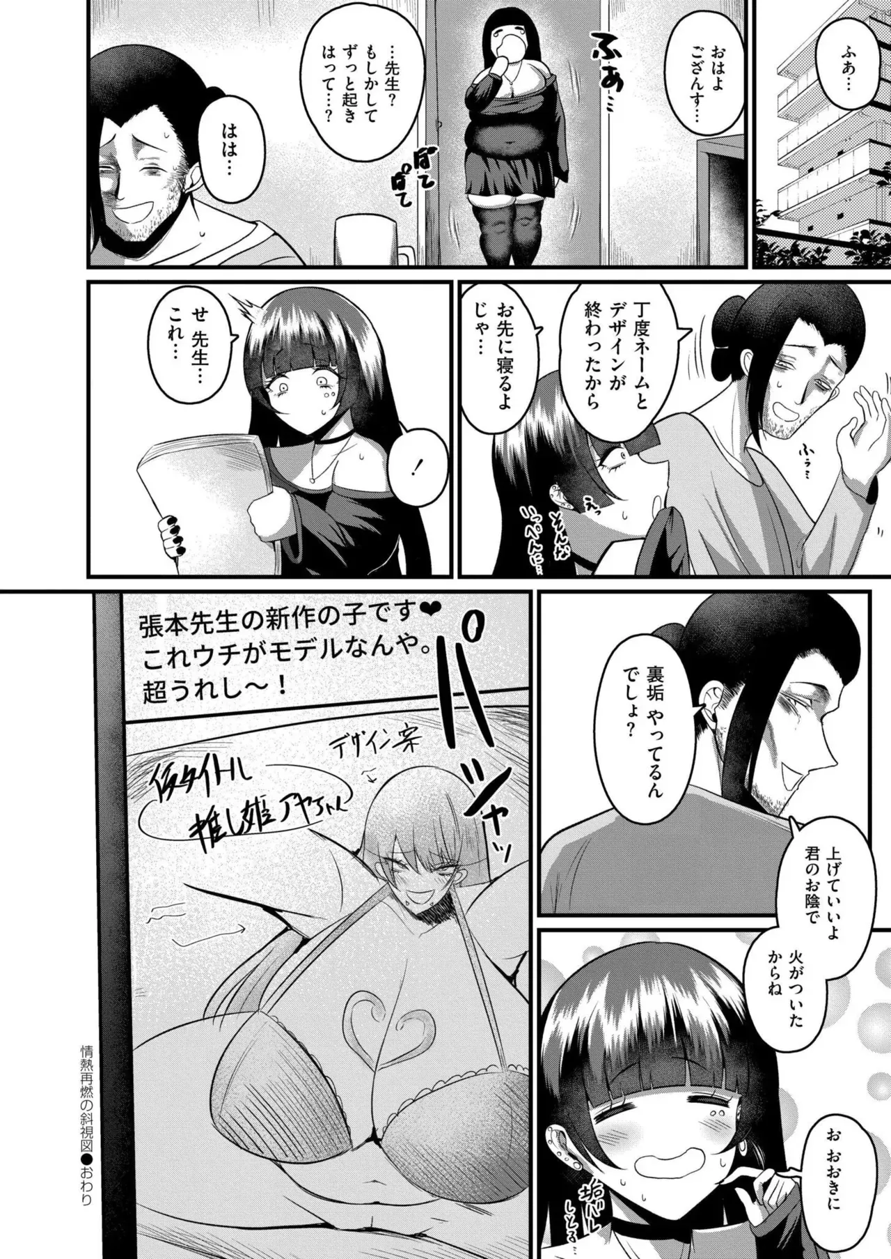 Page 195