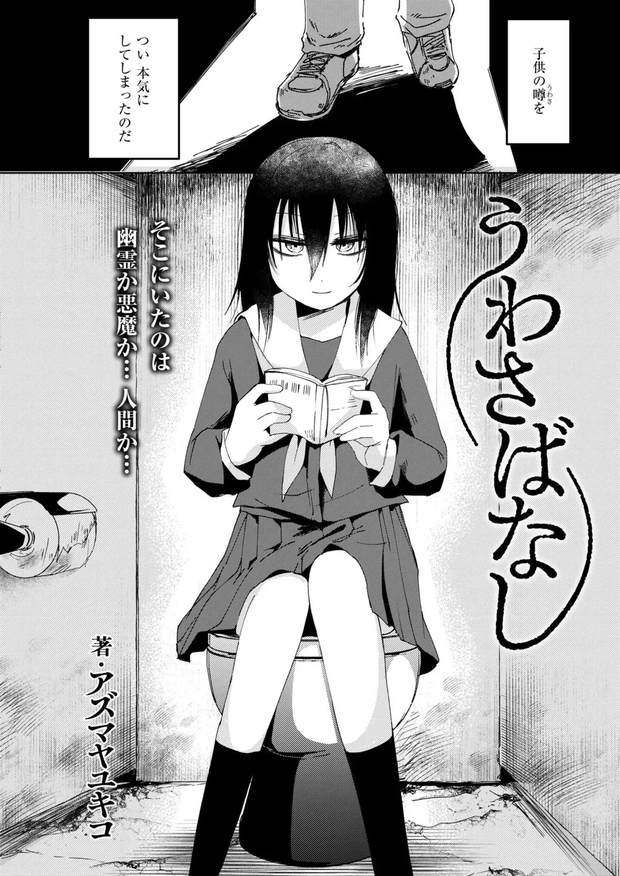 Page 199