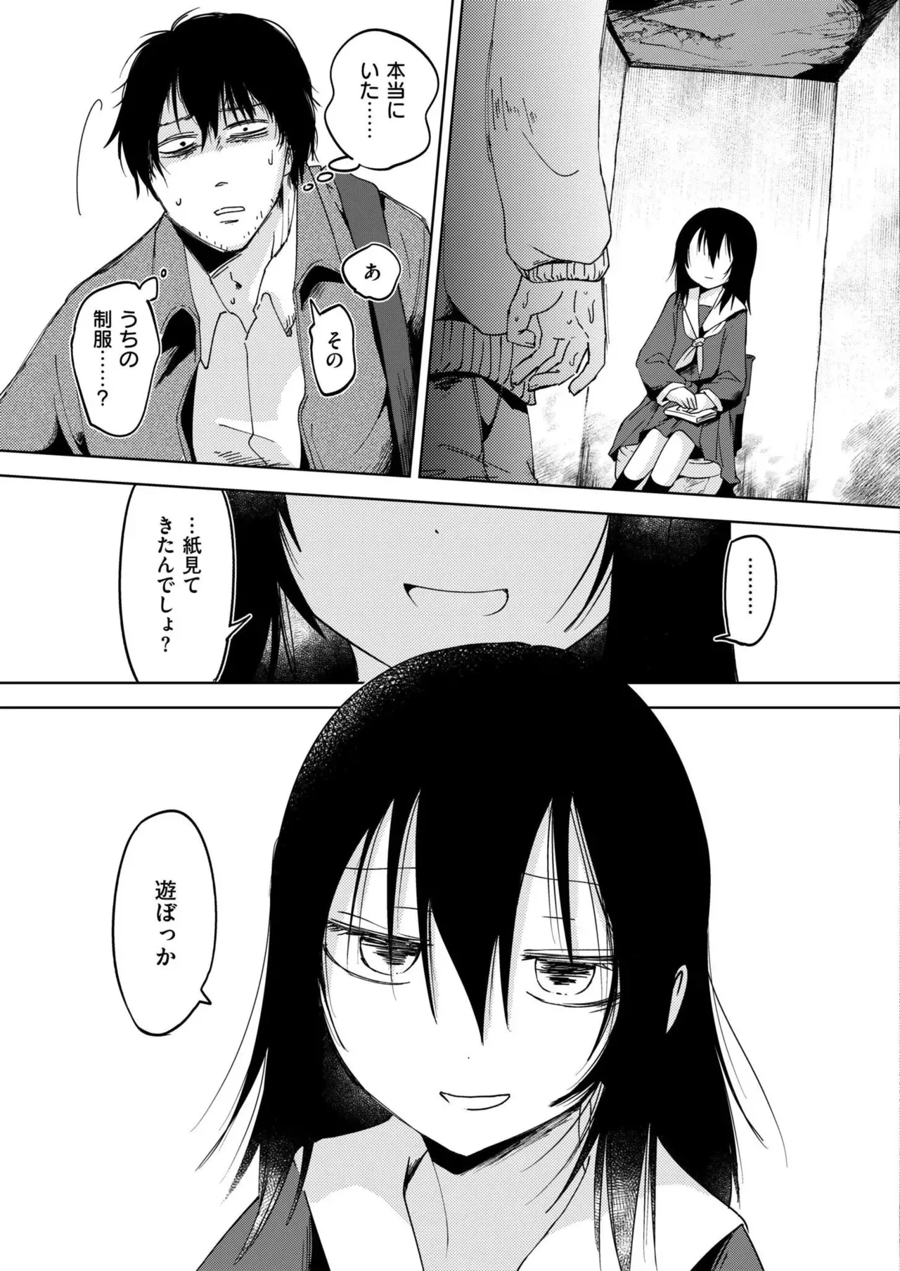 Page 200