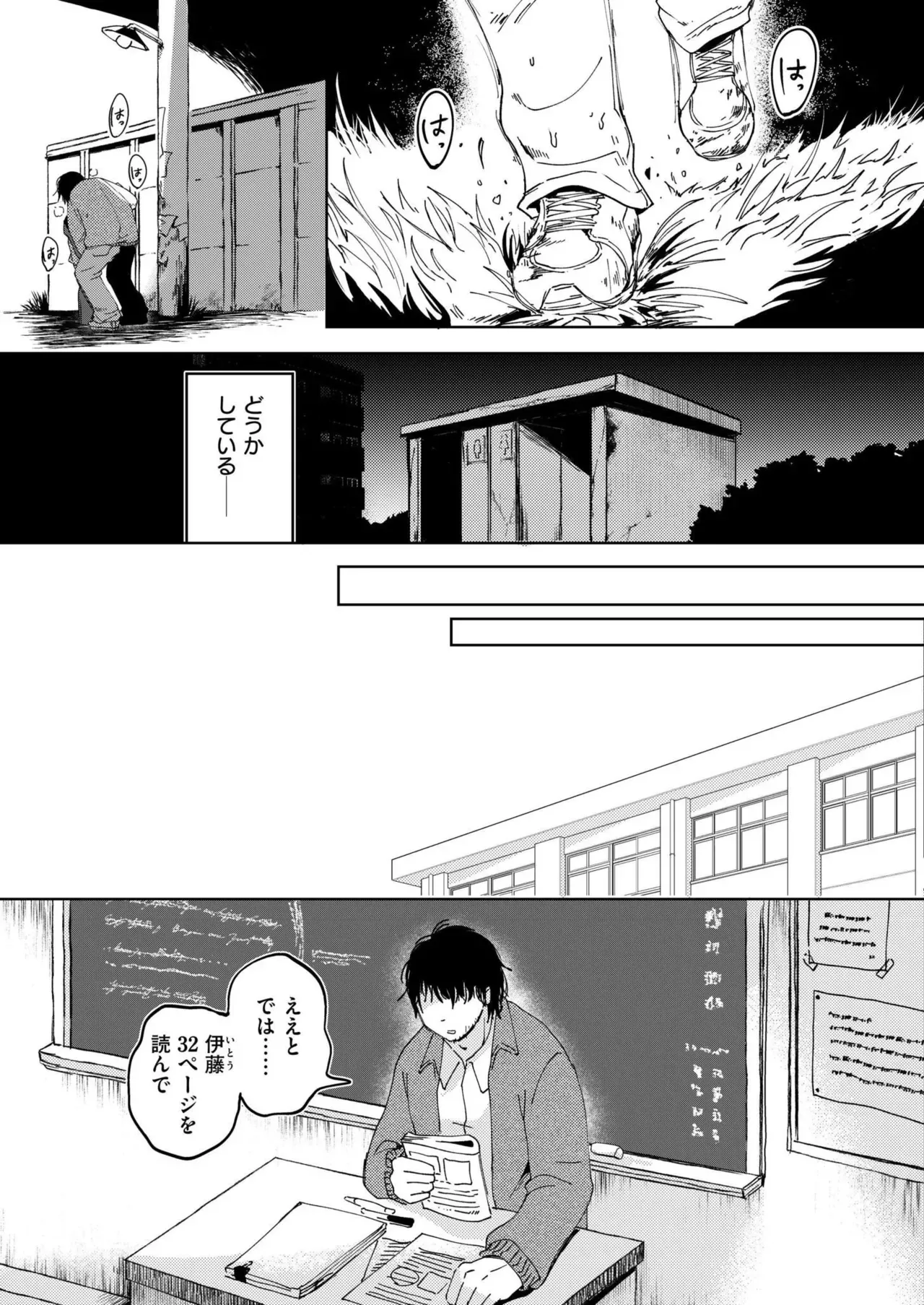 Page 204