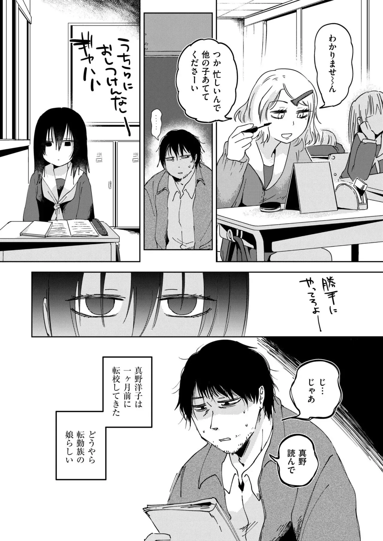 Page 205