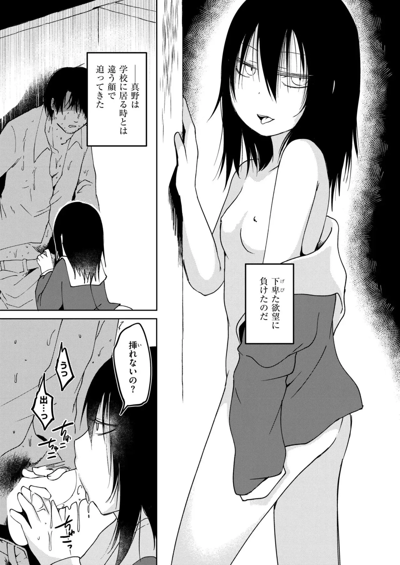 Page 208