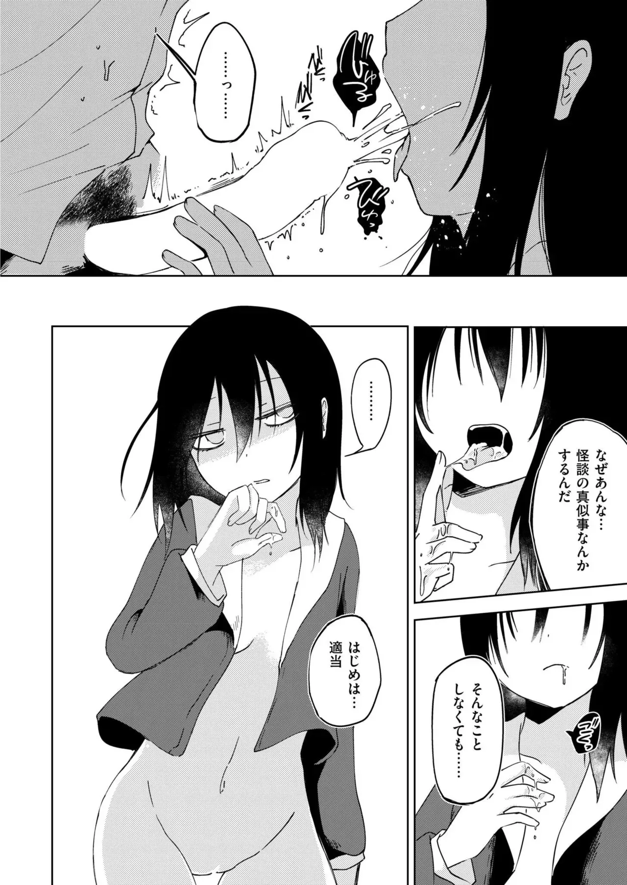 Page 209