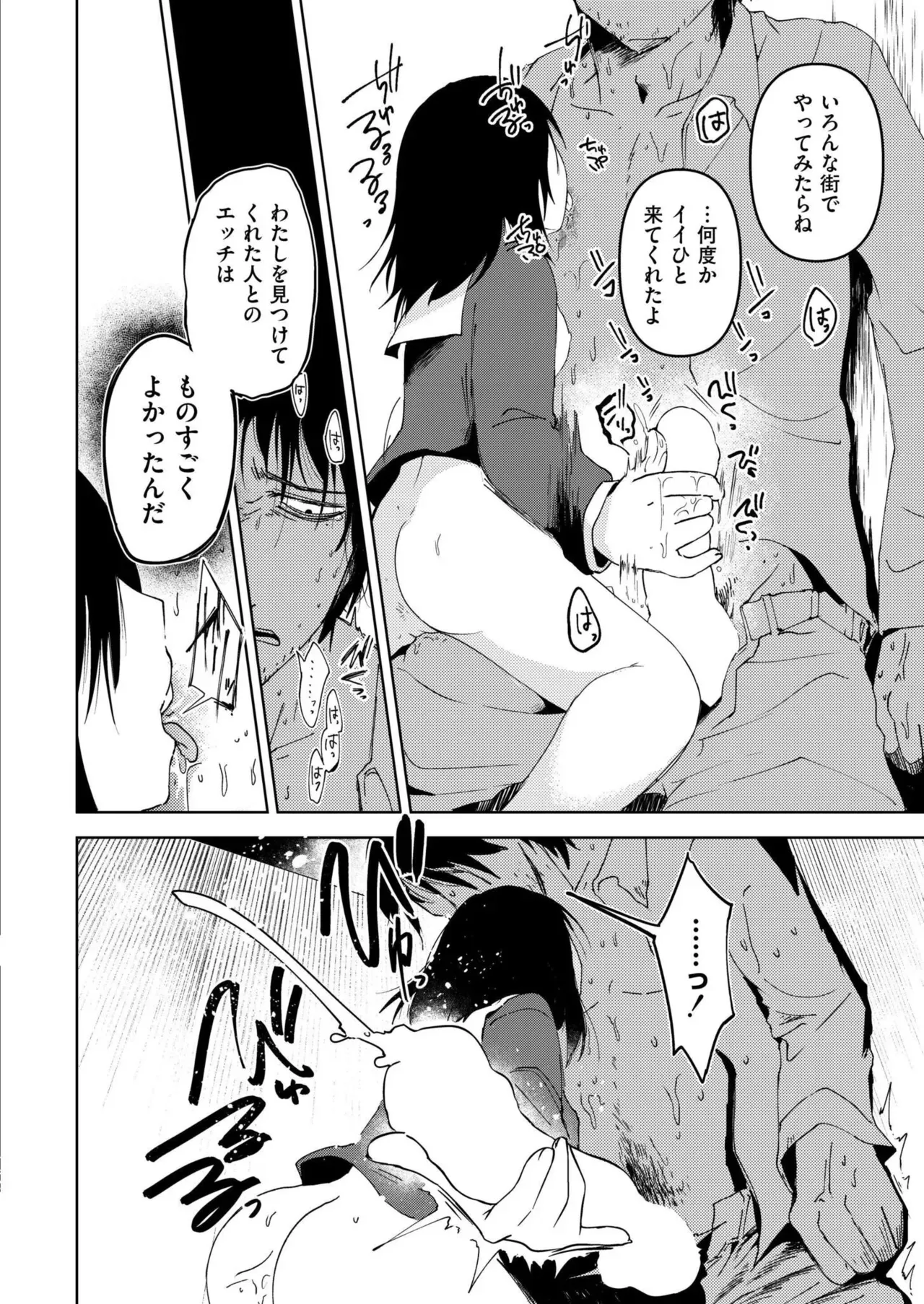 Page 211