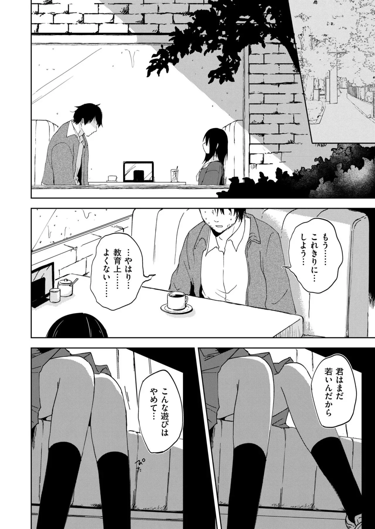 Page 213