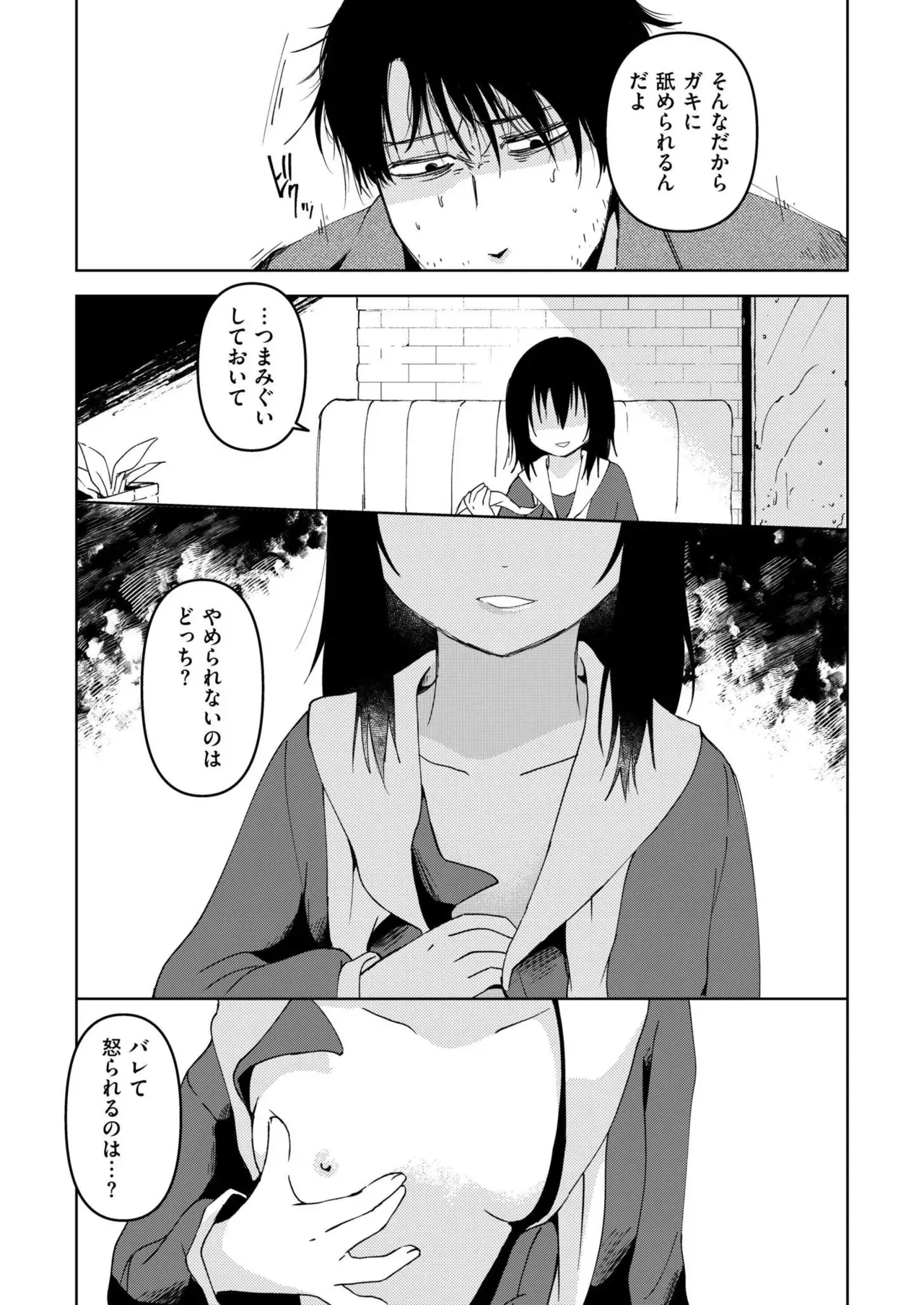 Page 214