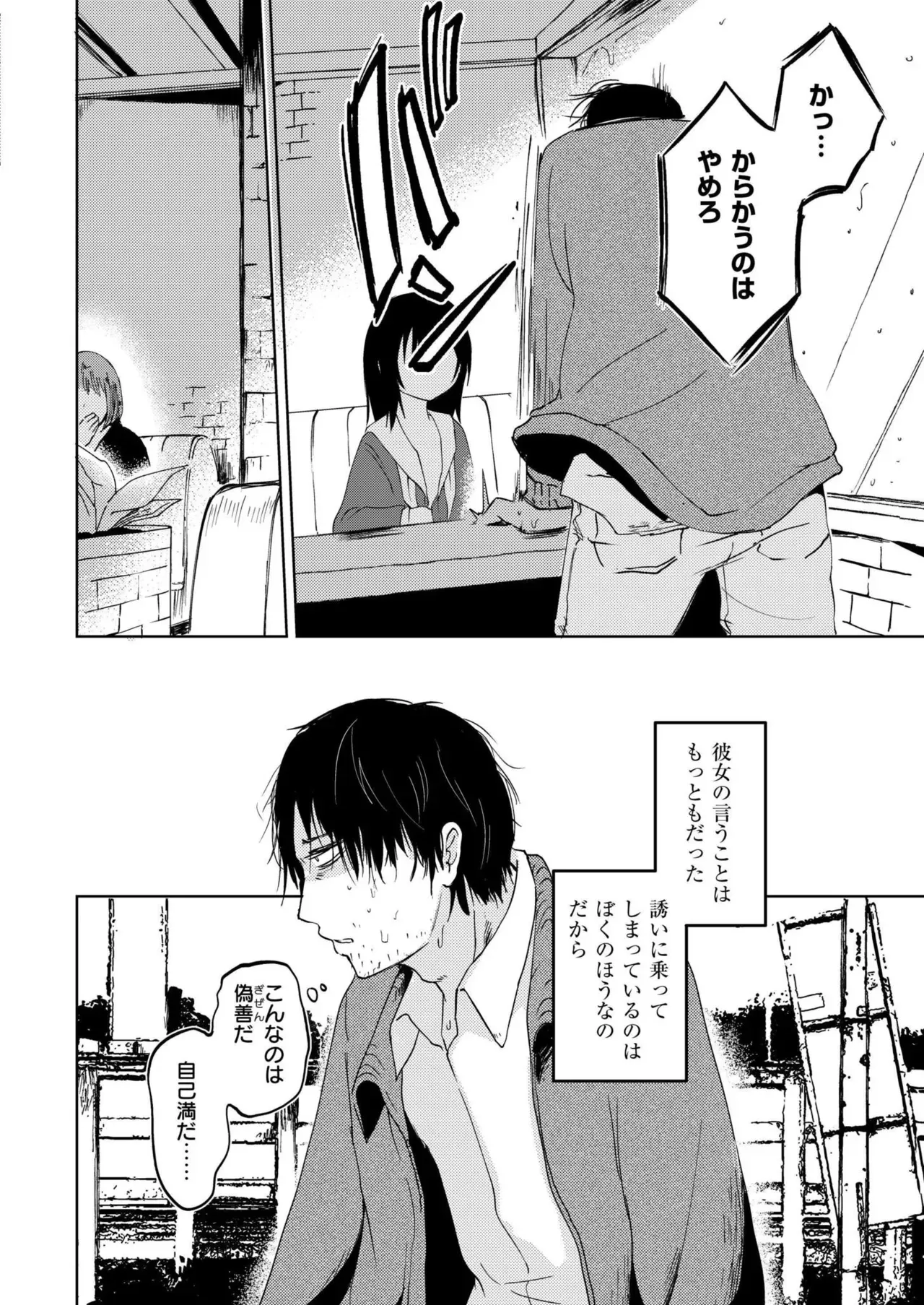 Page 215