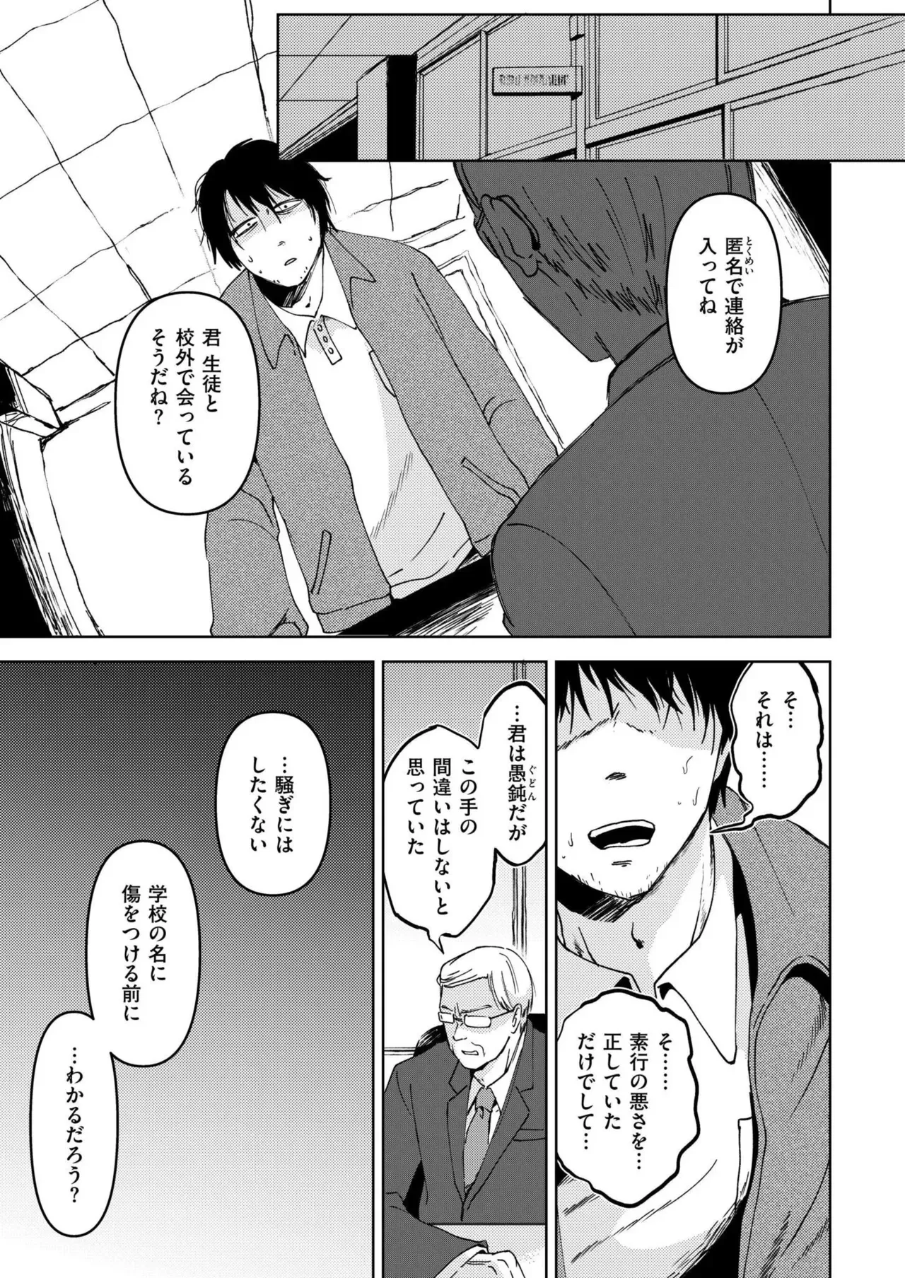 Page 216