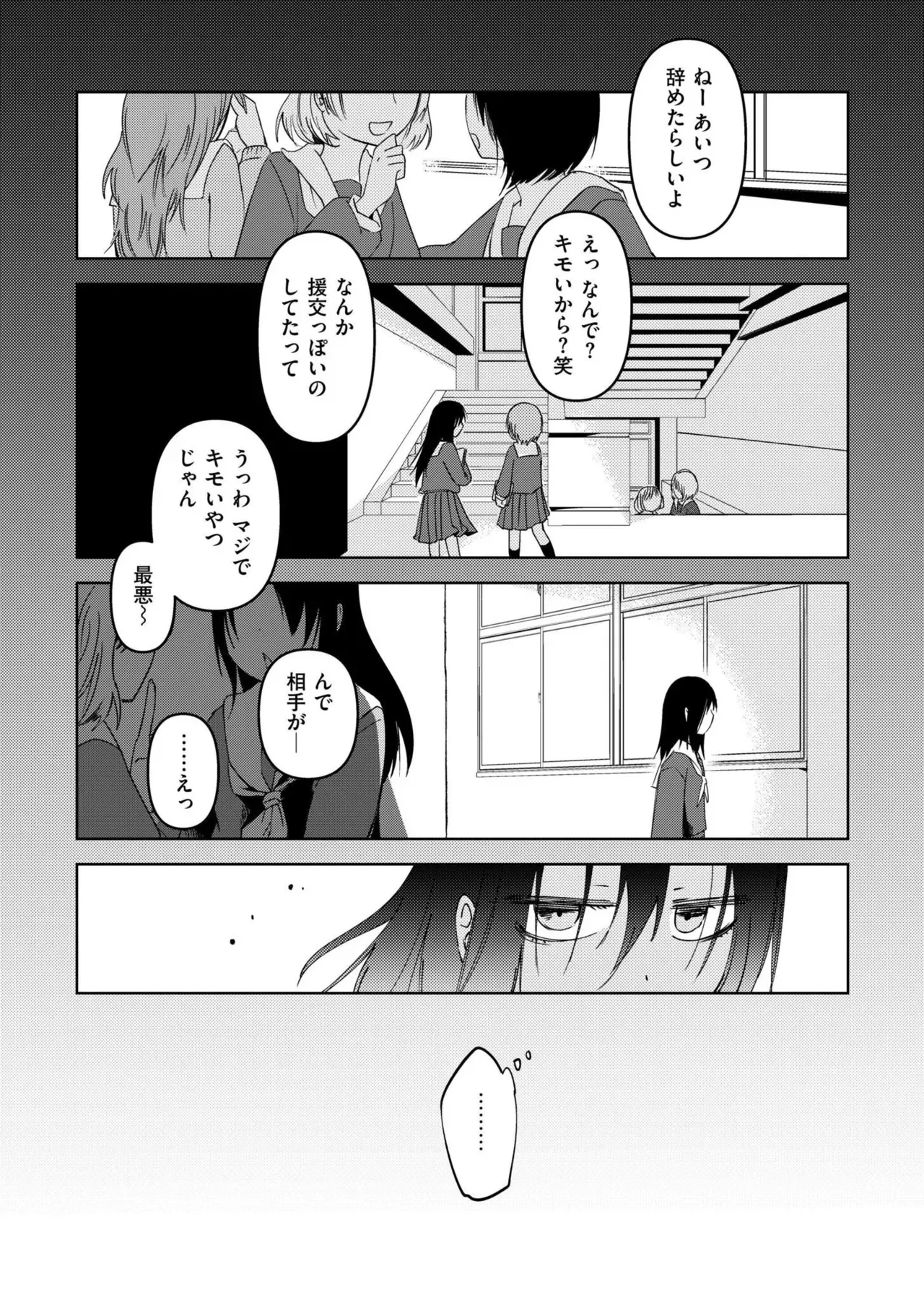 Page 217