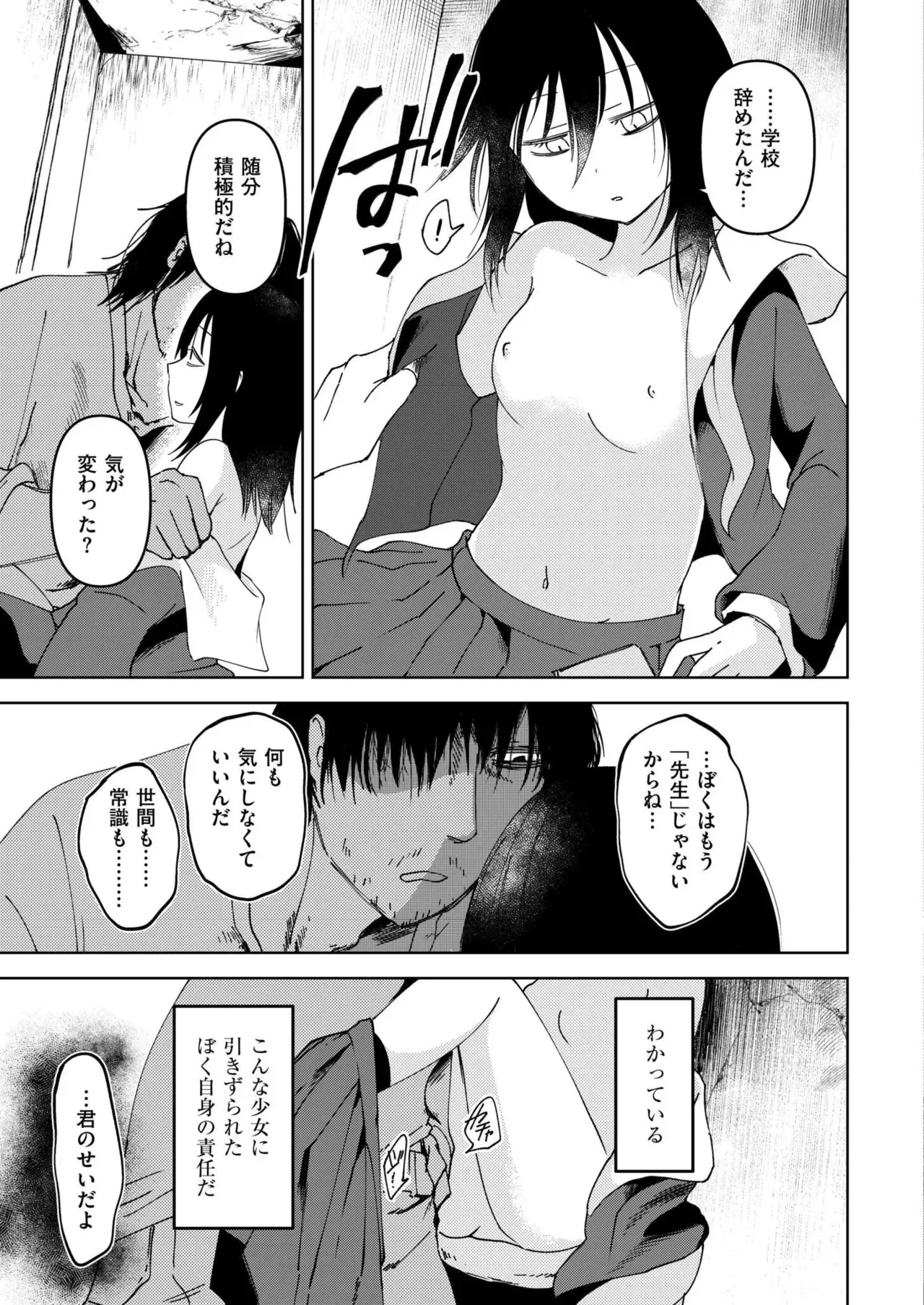 Page 220