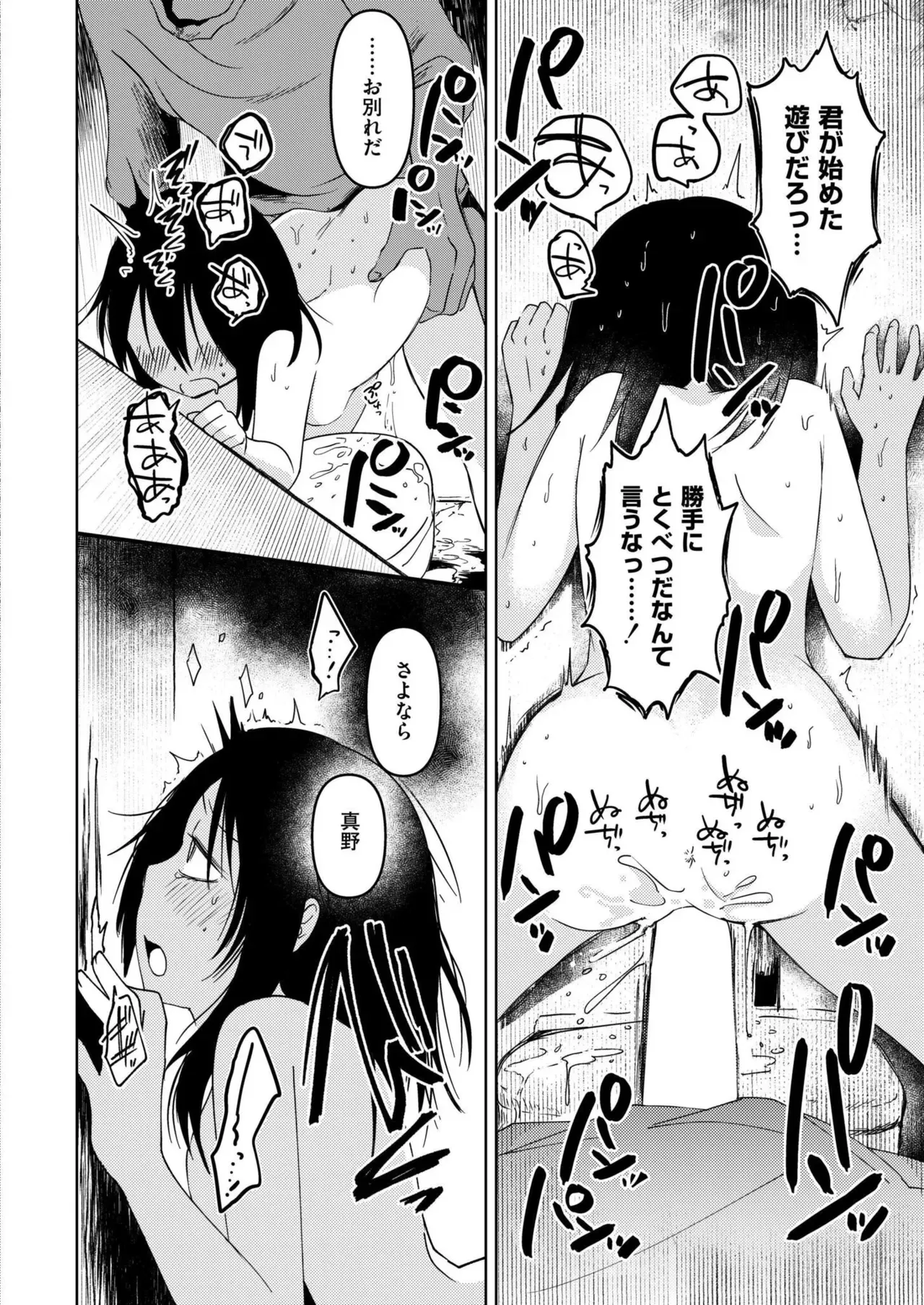 Page 227