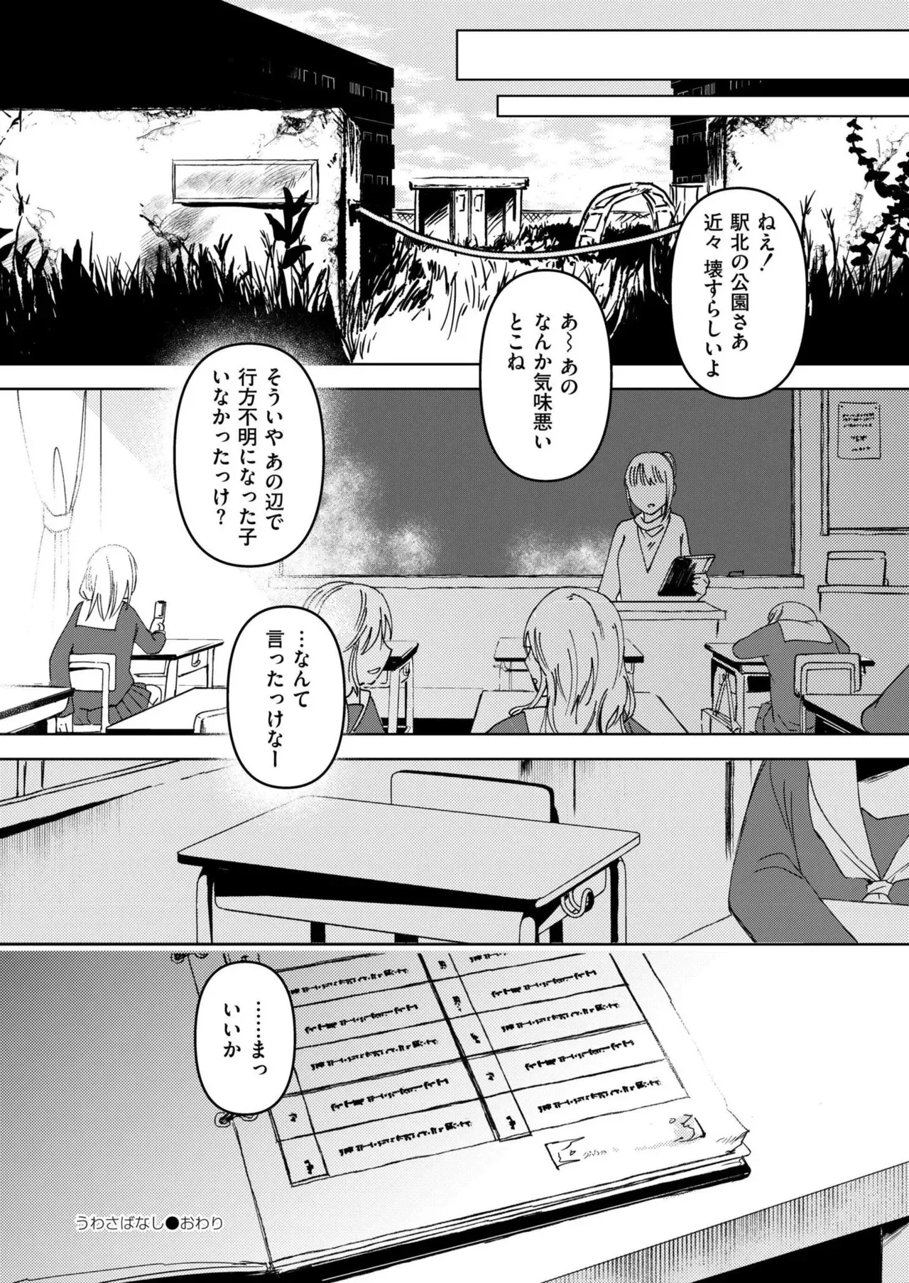 Page 229