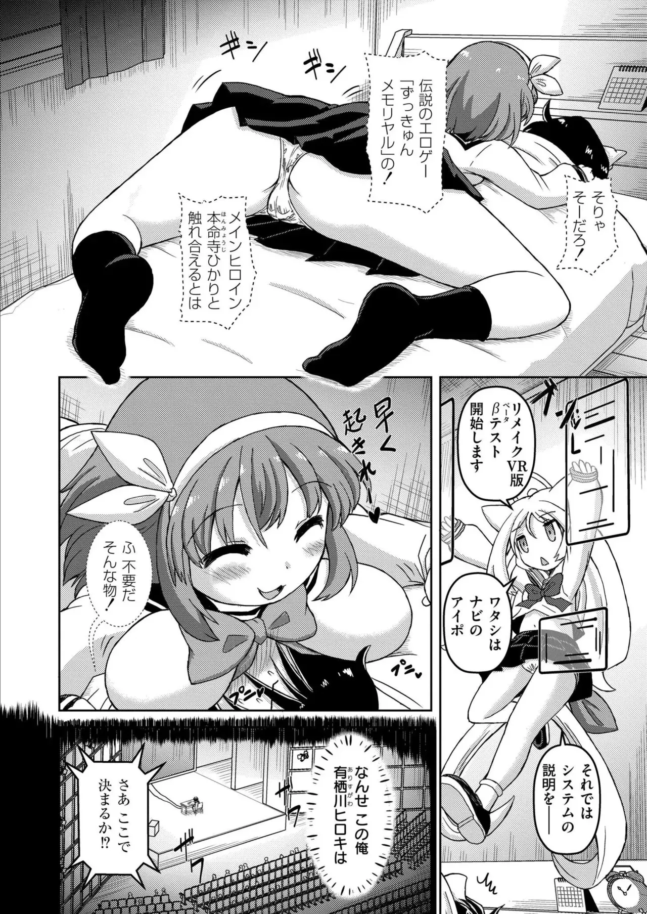 Page 231