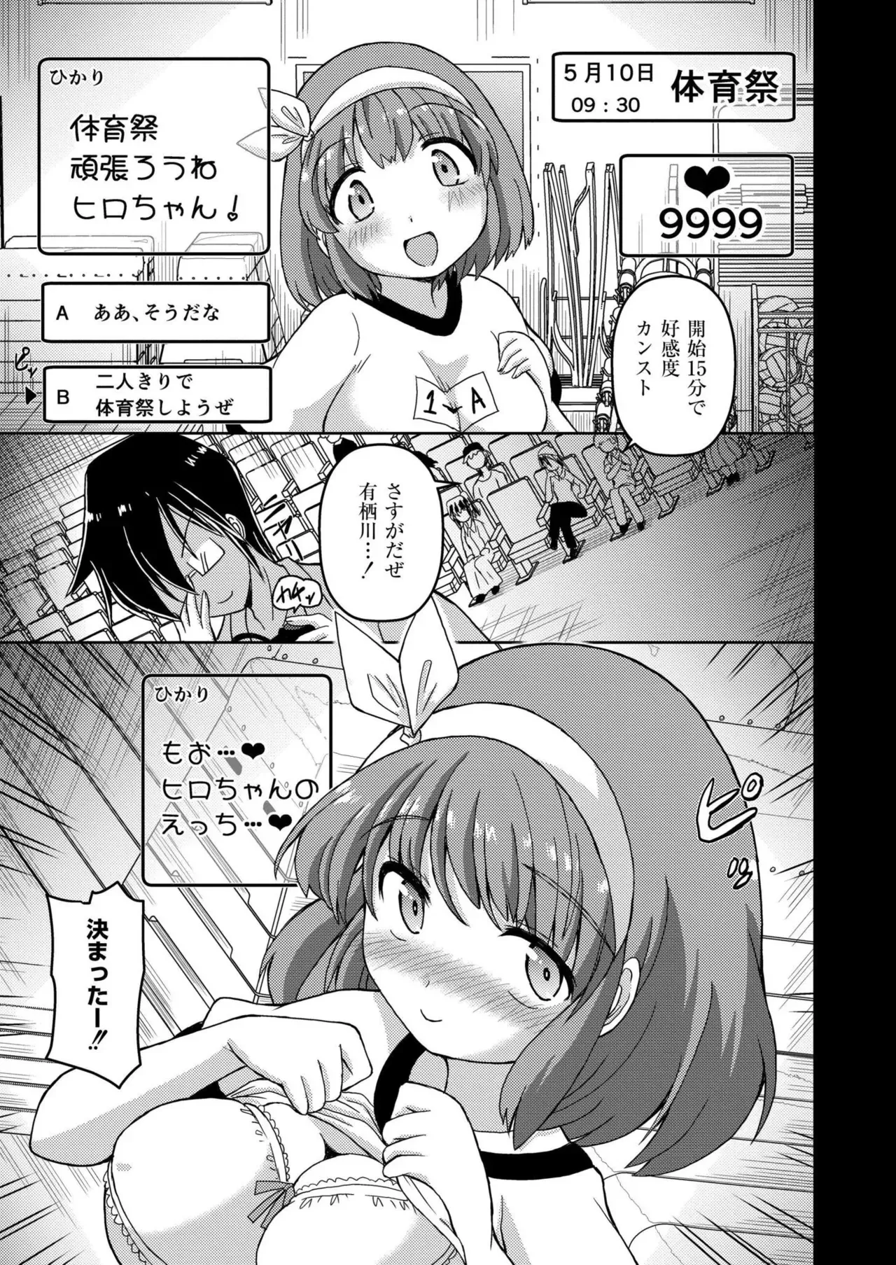 Page 232