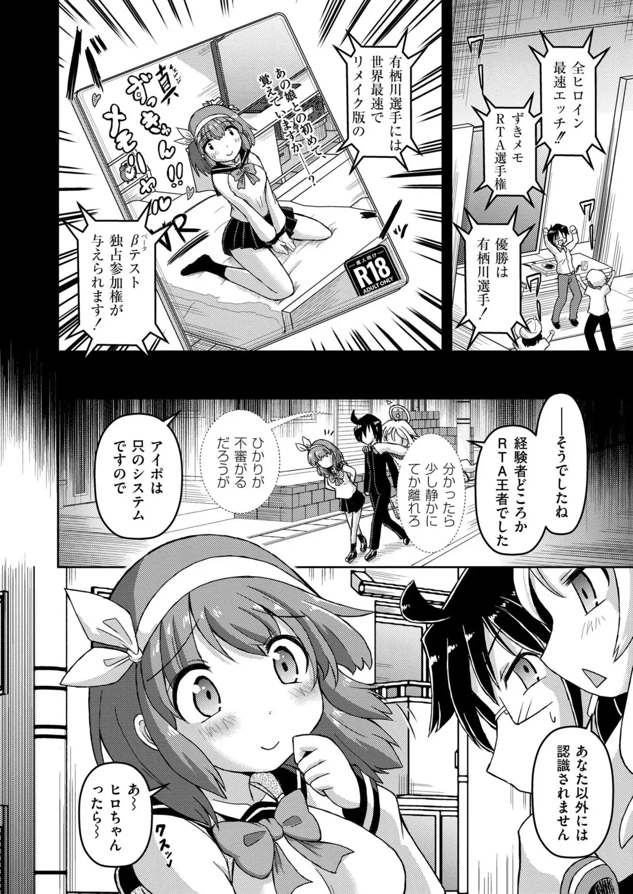 Page 233