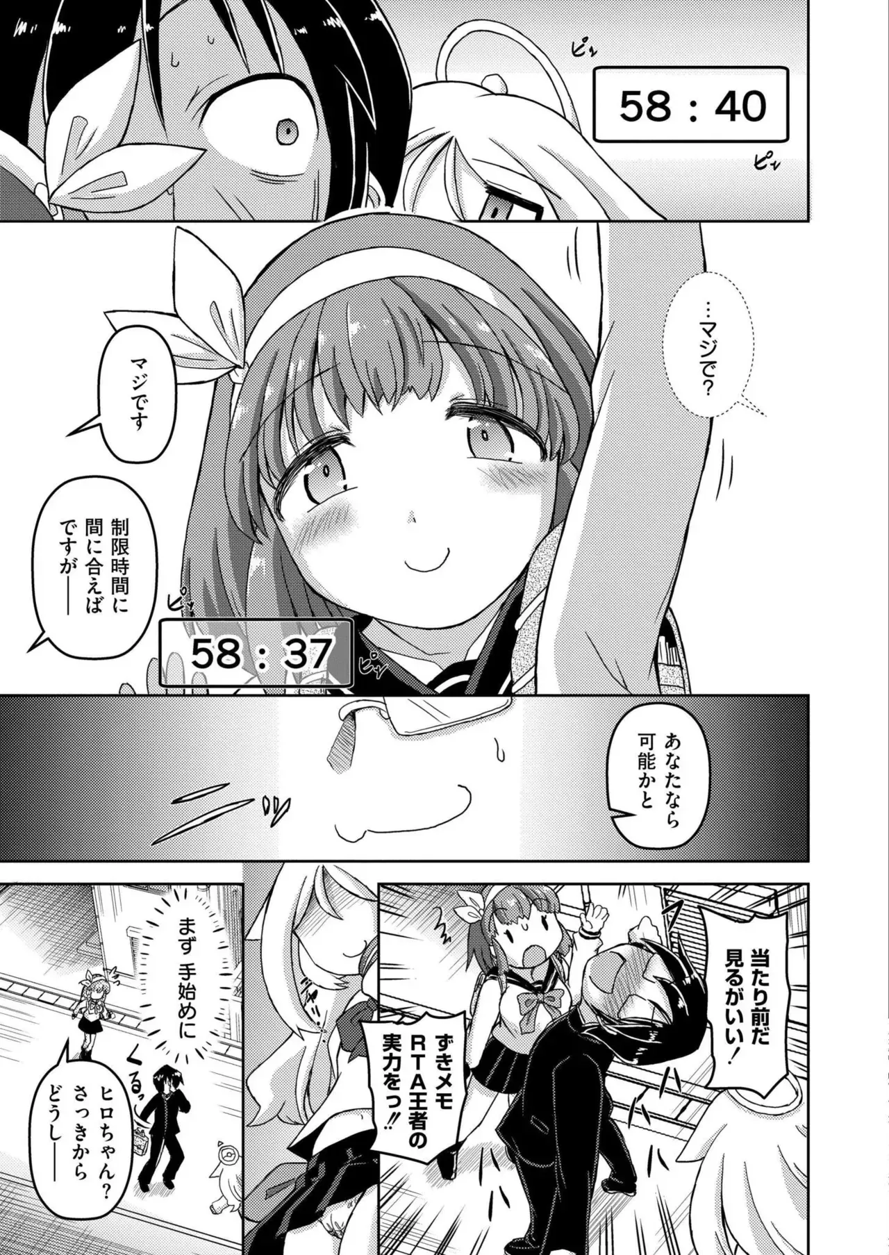Page 236