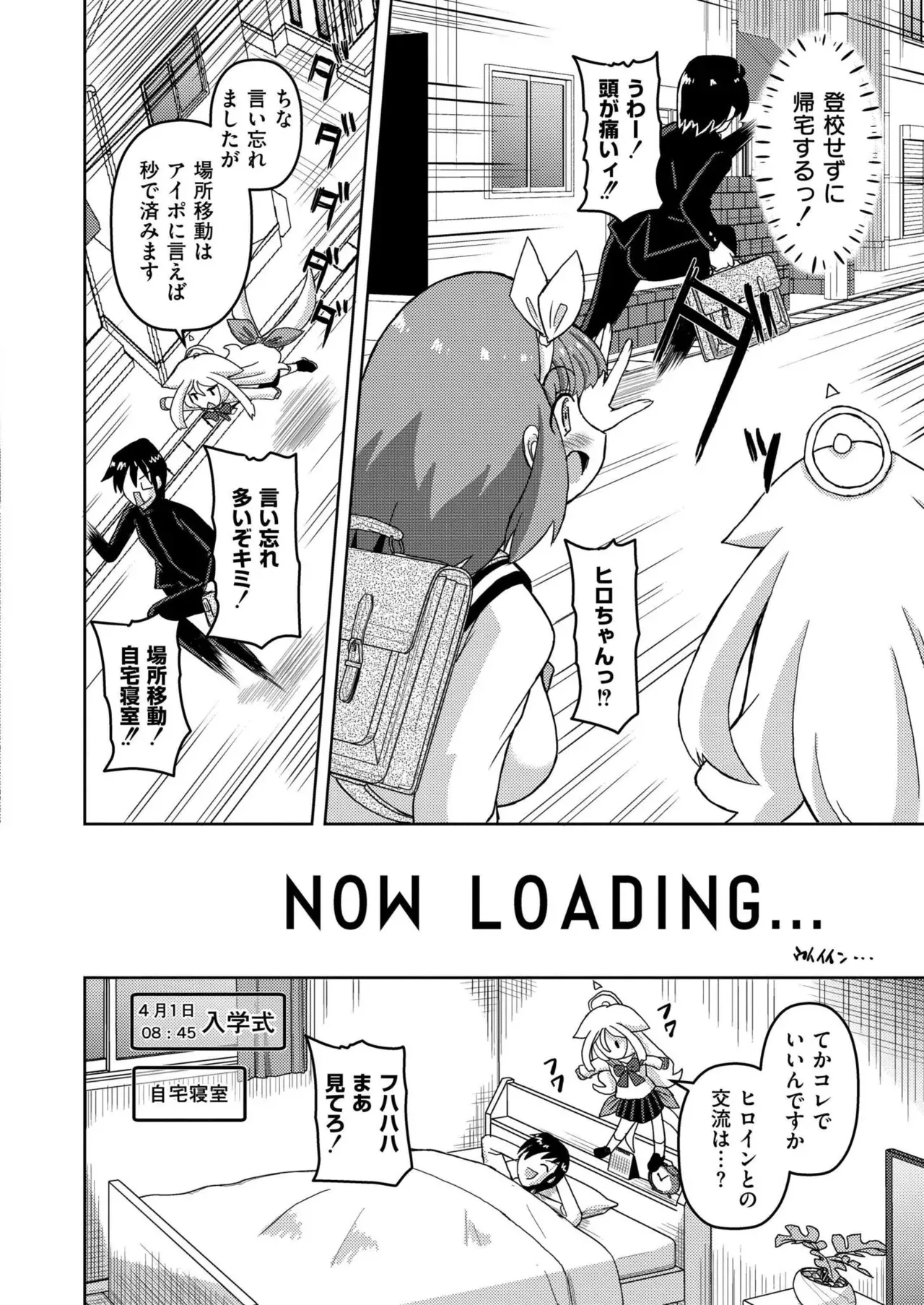 Page 237
