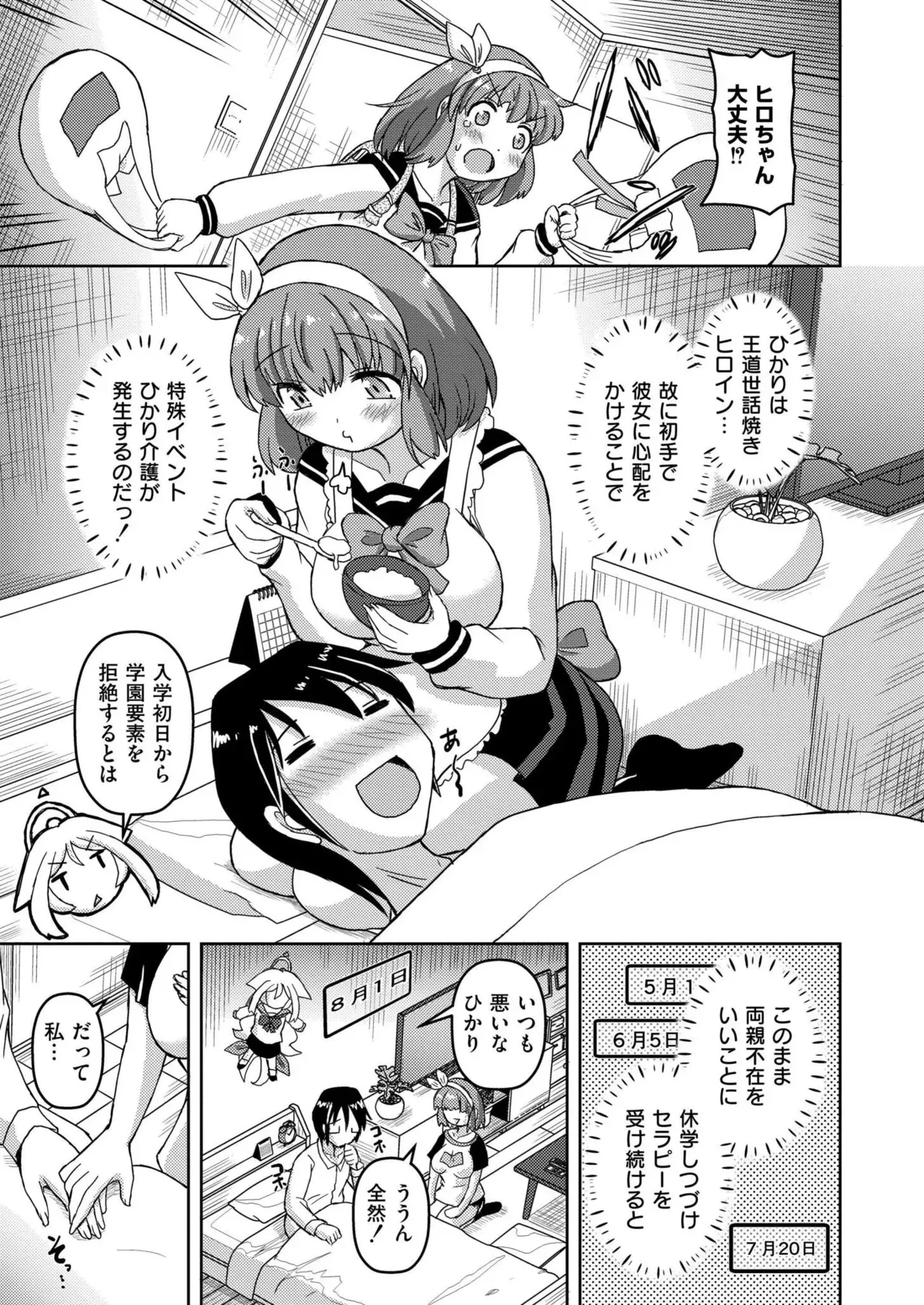 Page 238