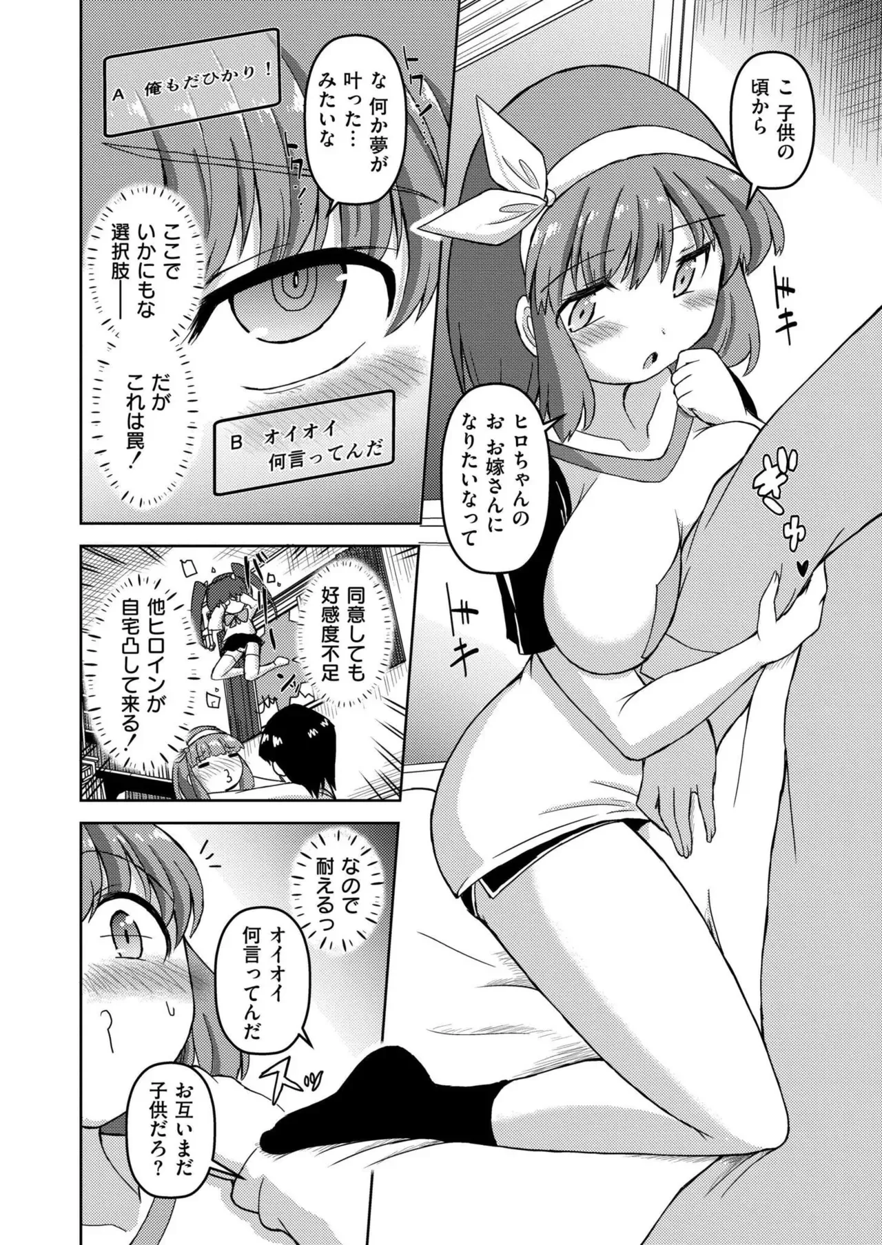 Page 239