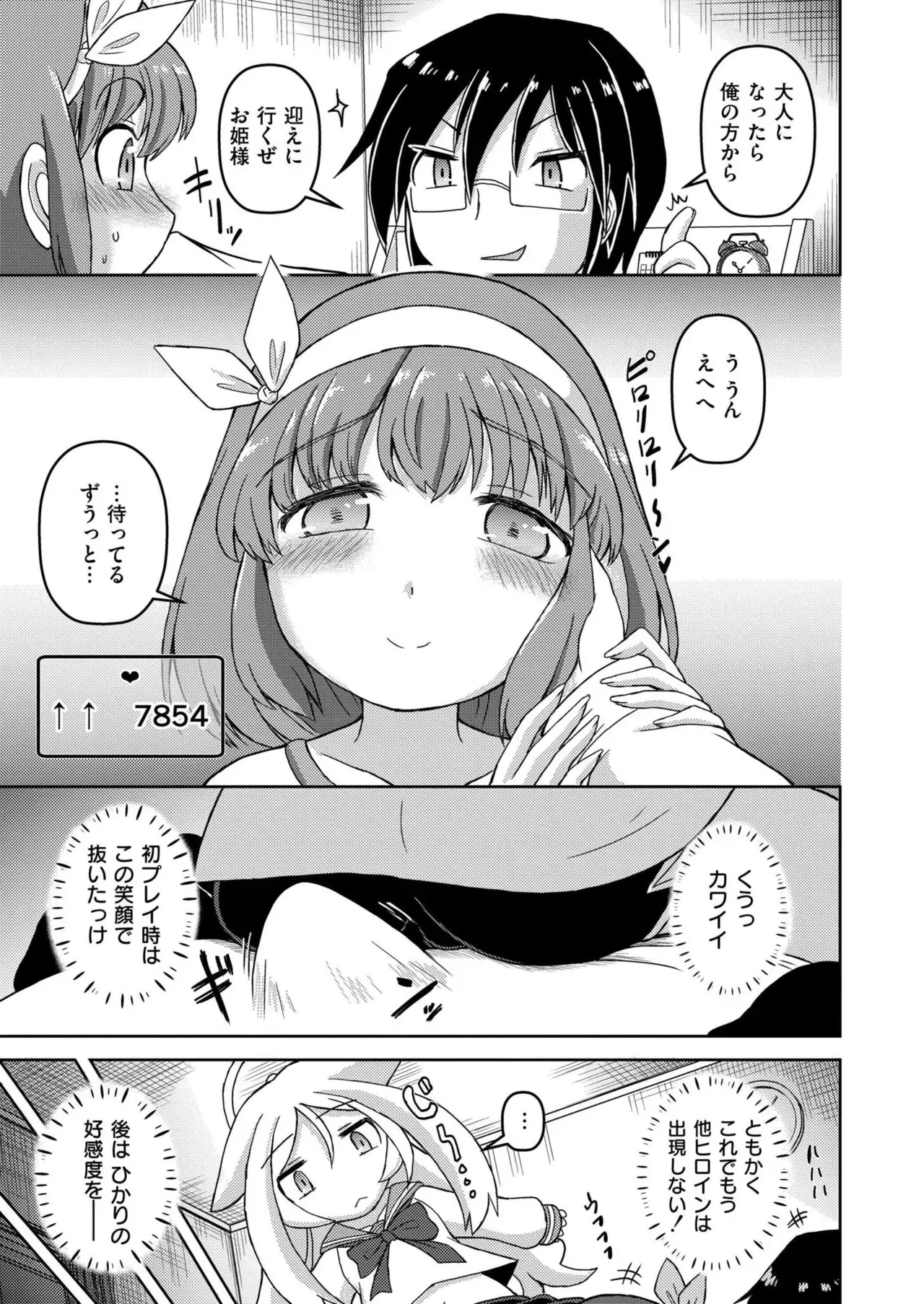 Page 240