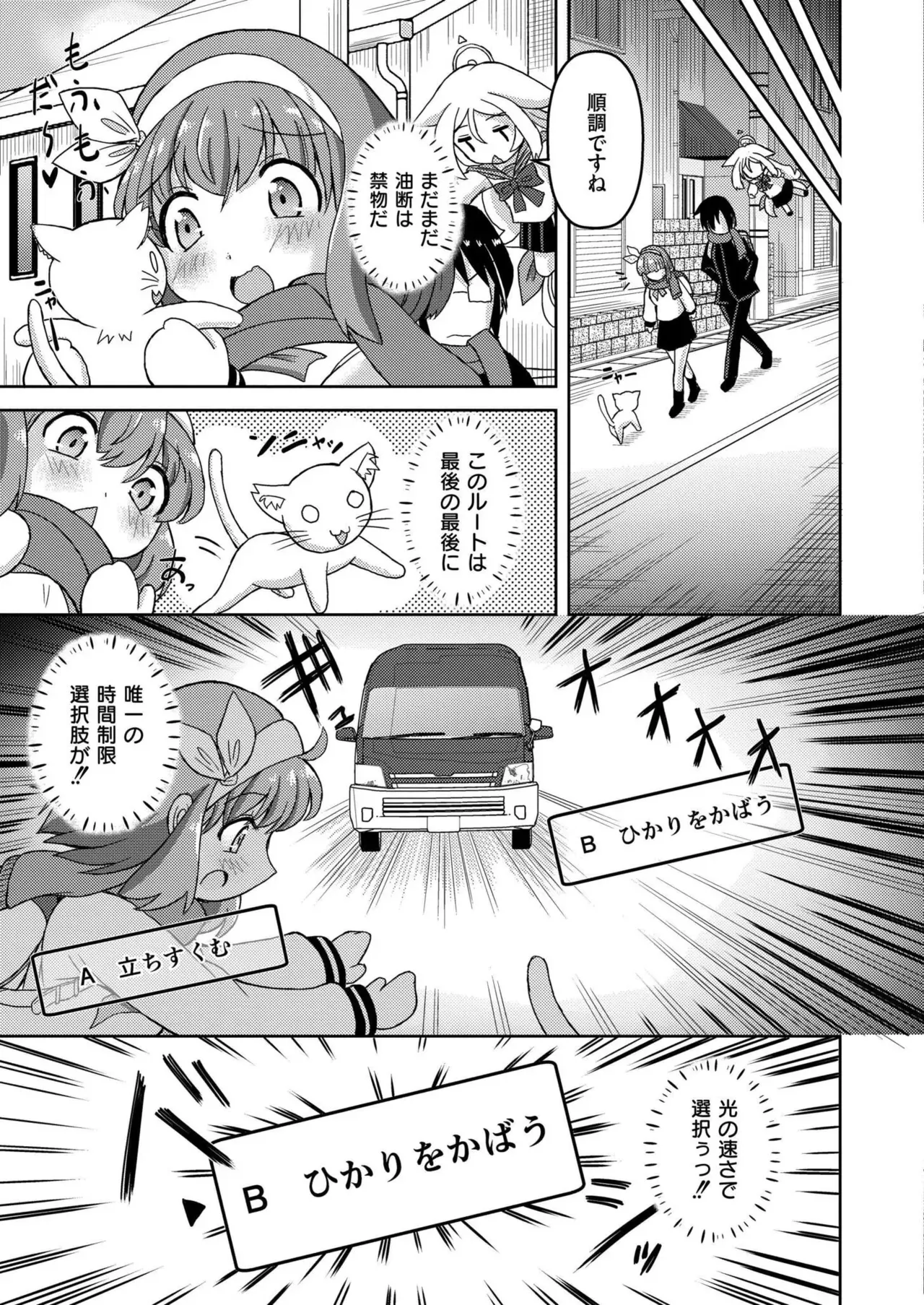 Page 242