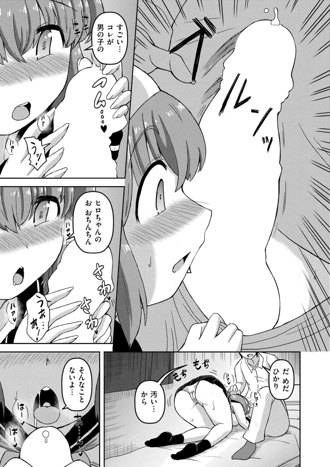 Page 248
