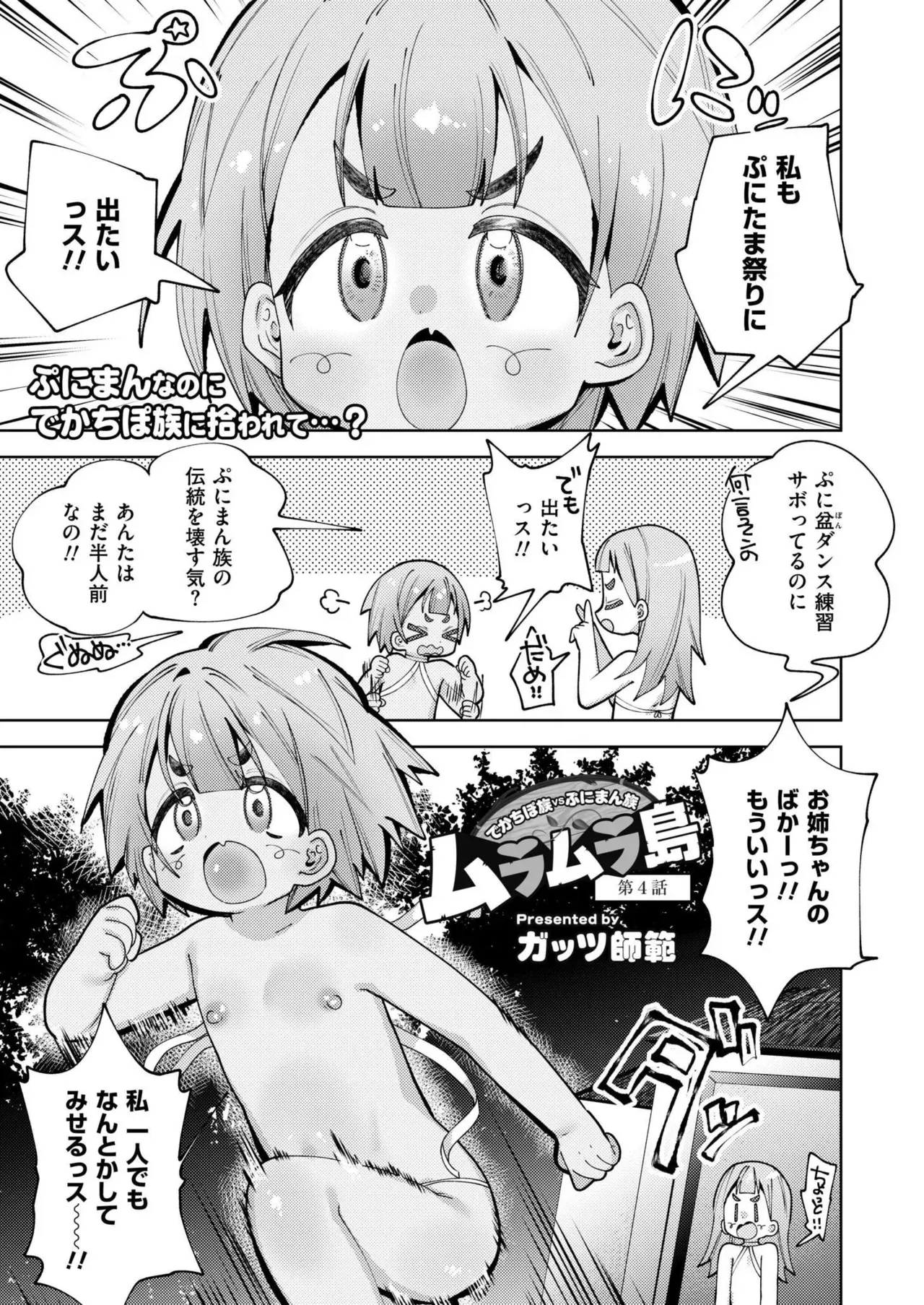 Page 264